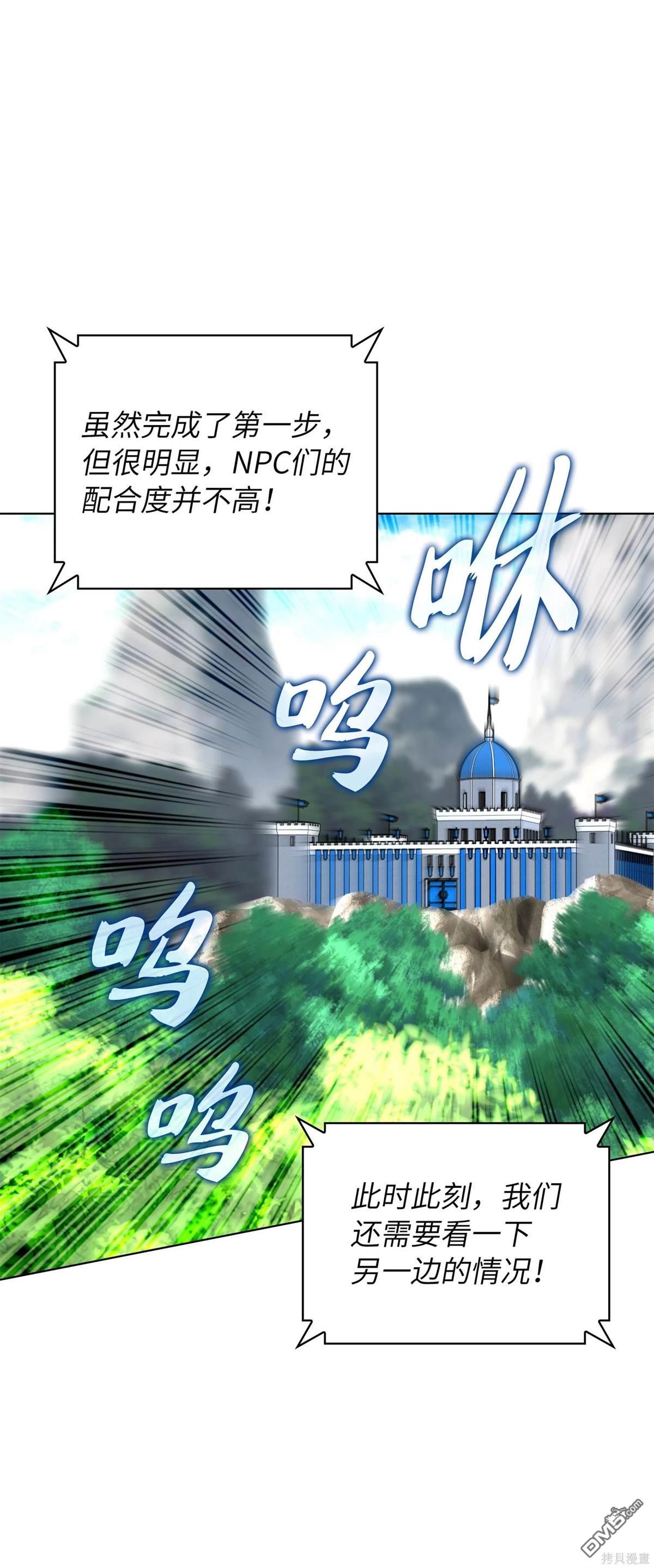 第 103 页