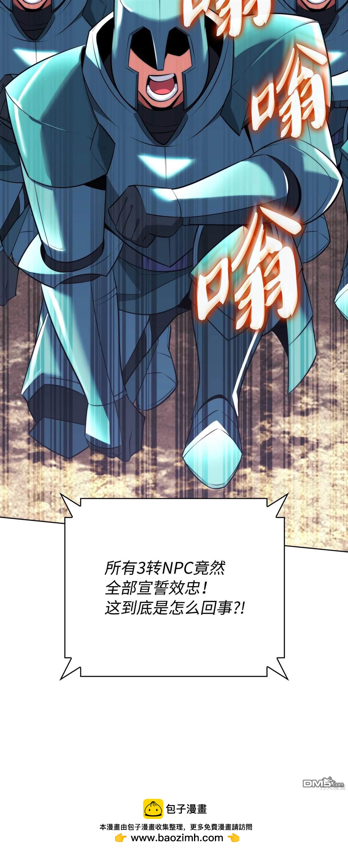 第 107 页