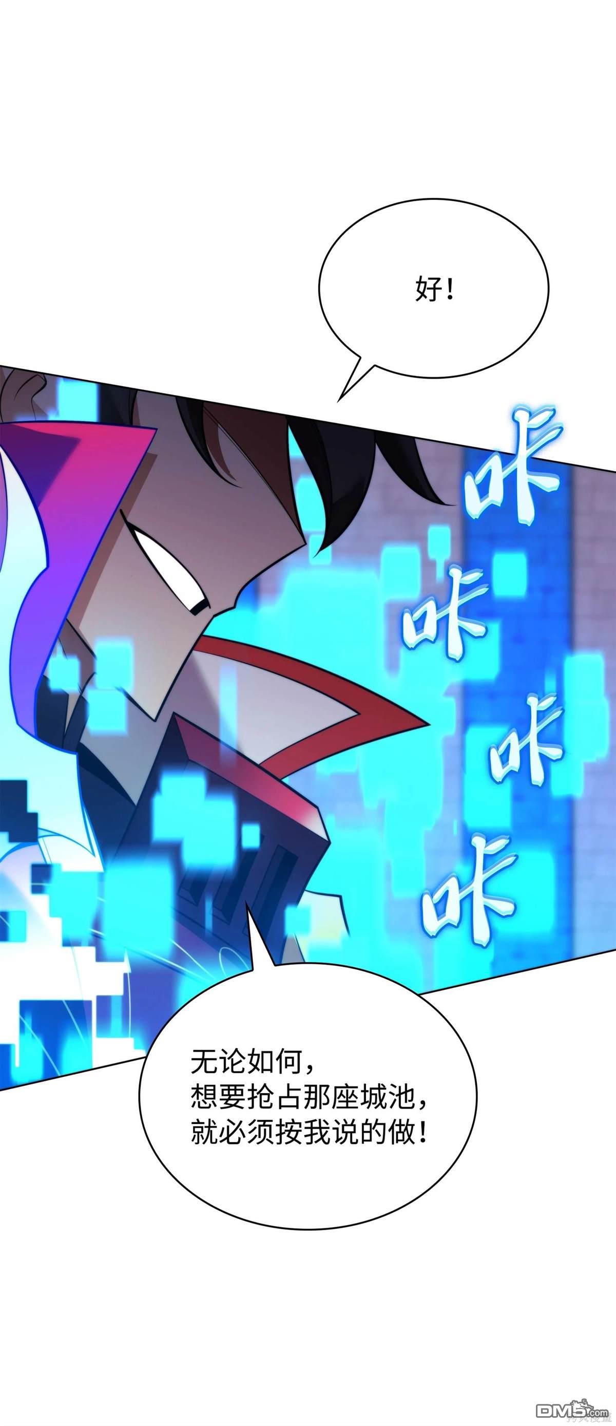 第 108 页