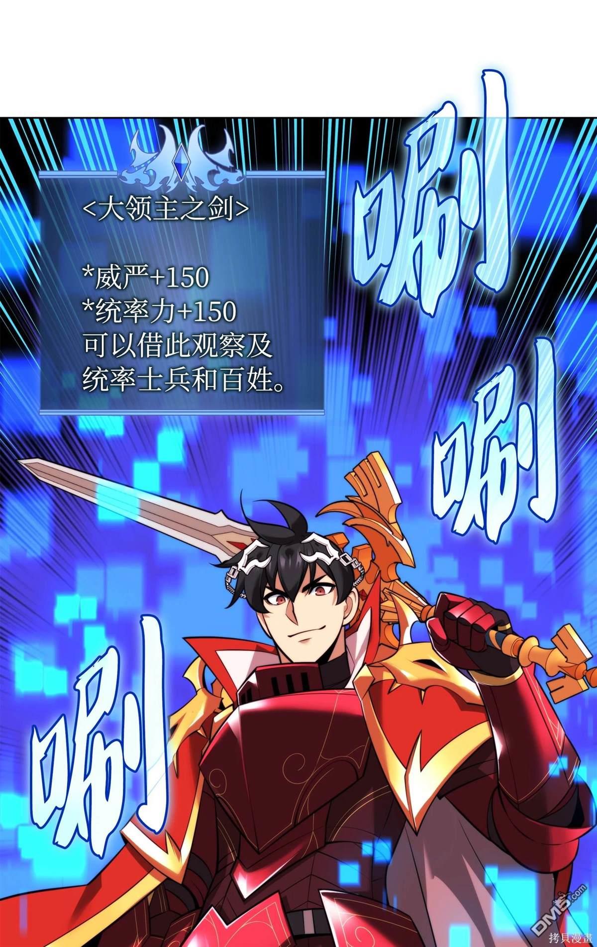 第 112 页