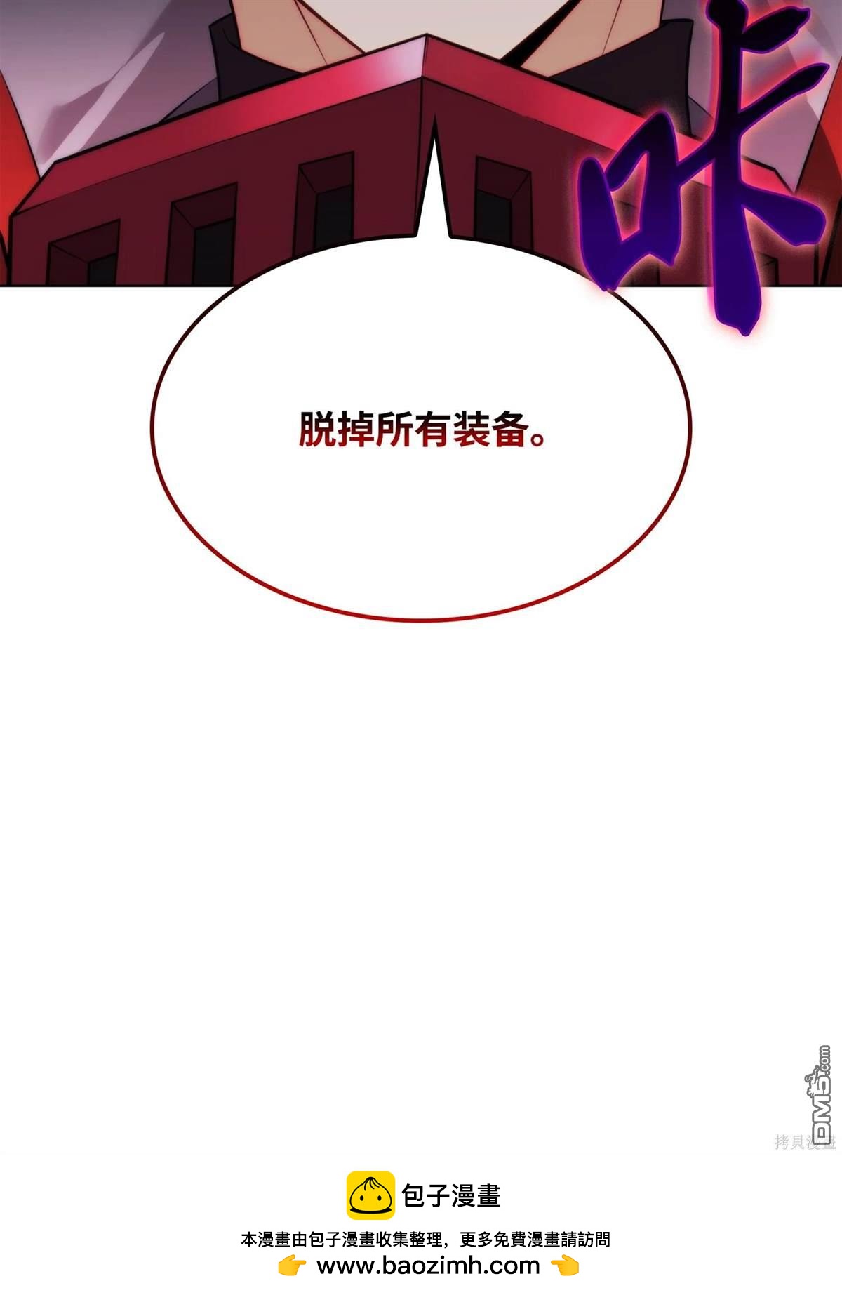 第 116 页