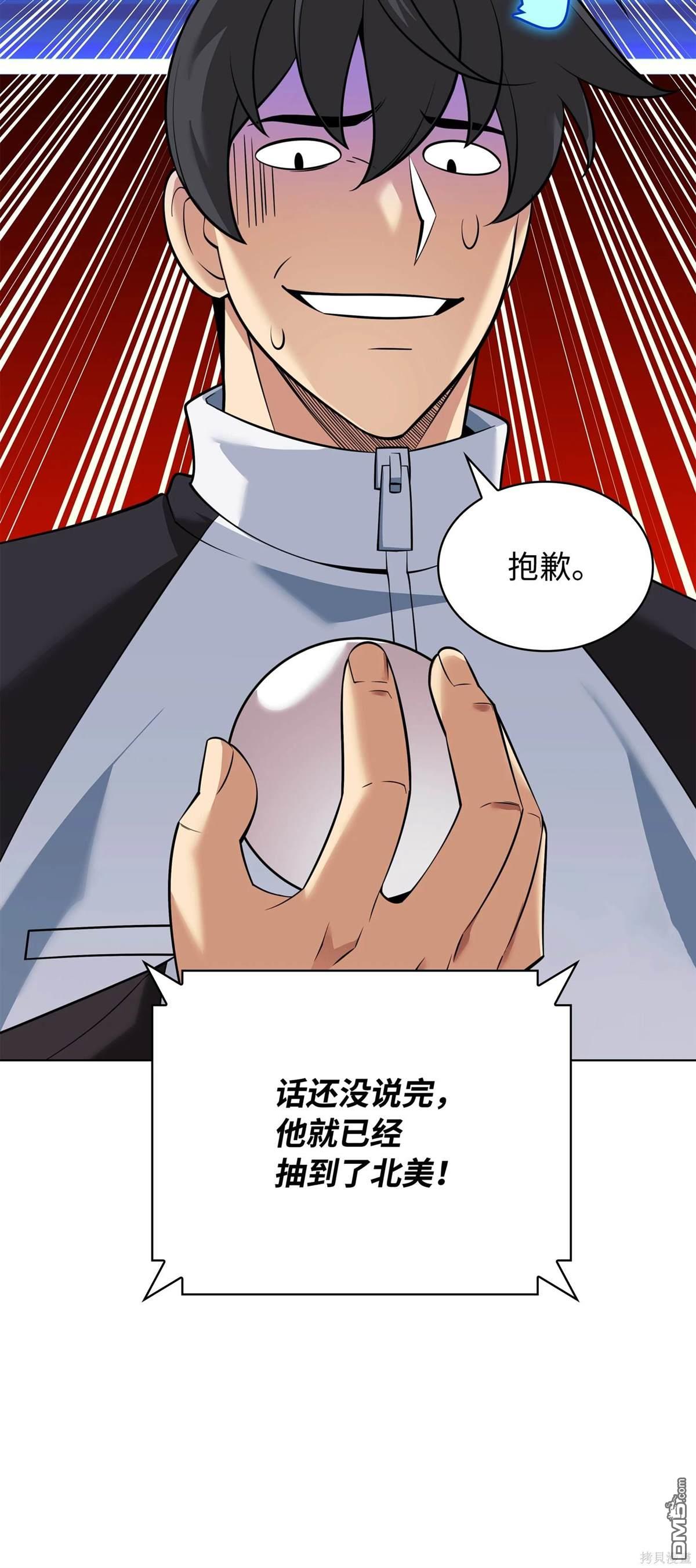 第 42 页