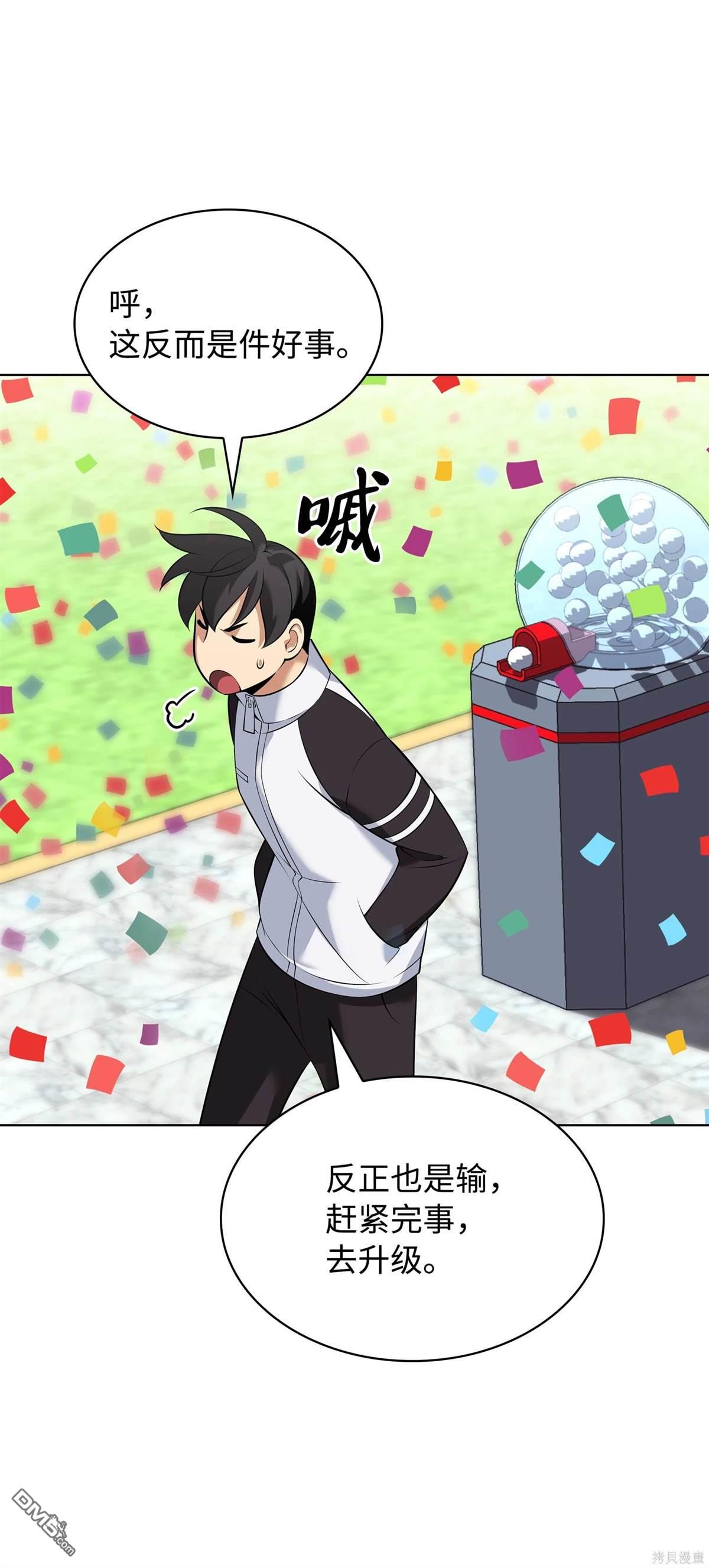 第 46 页