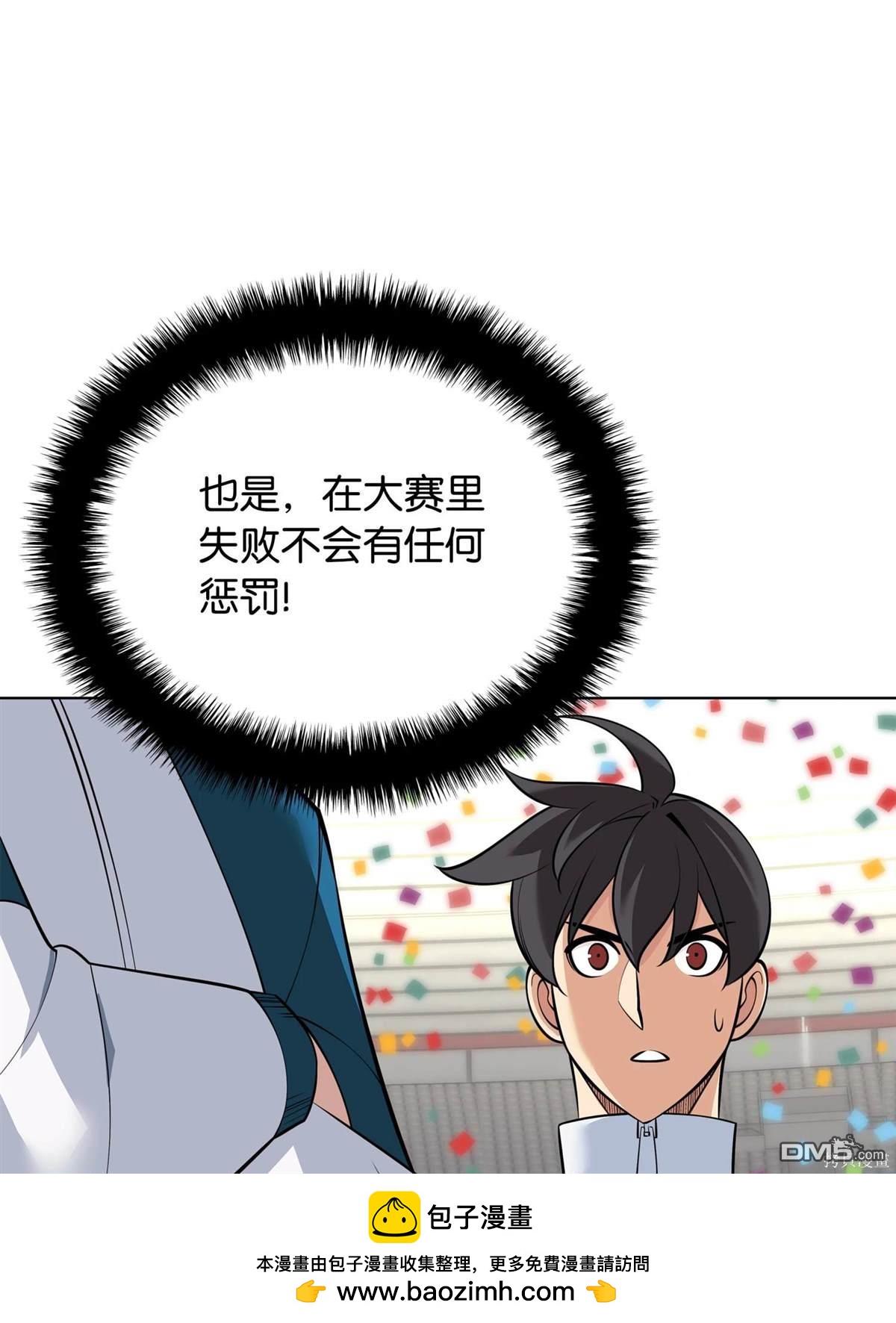 第 50 页