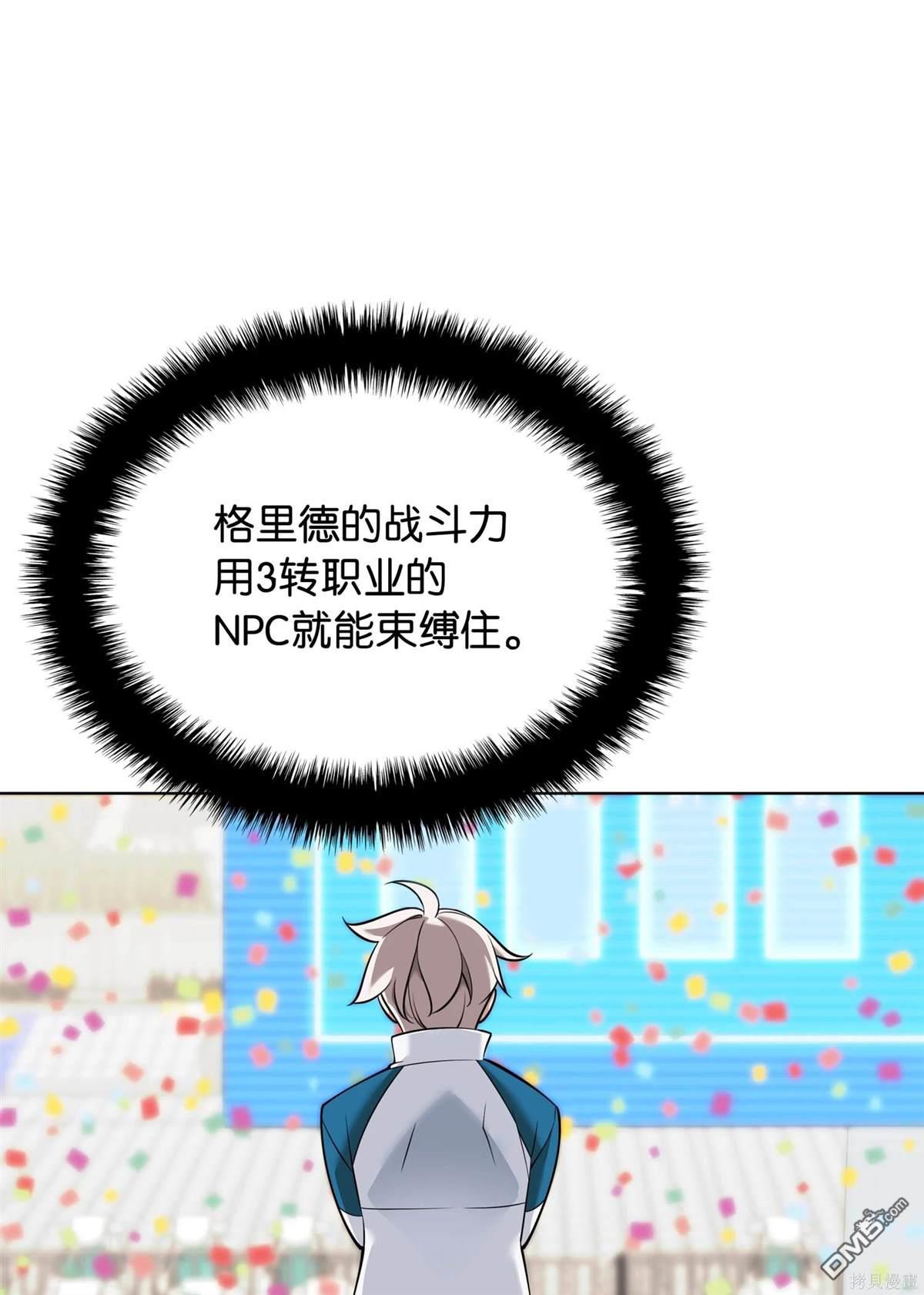 第 57 页