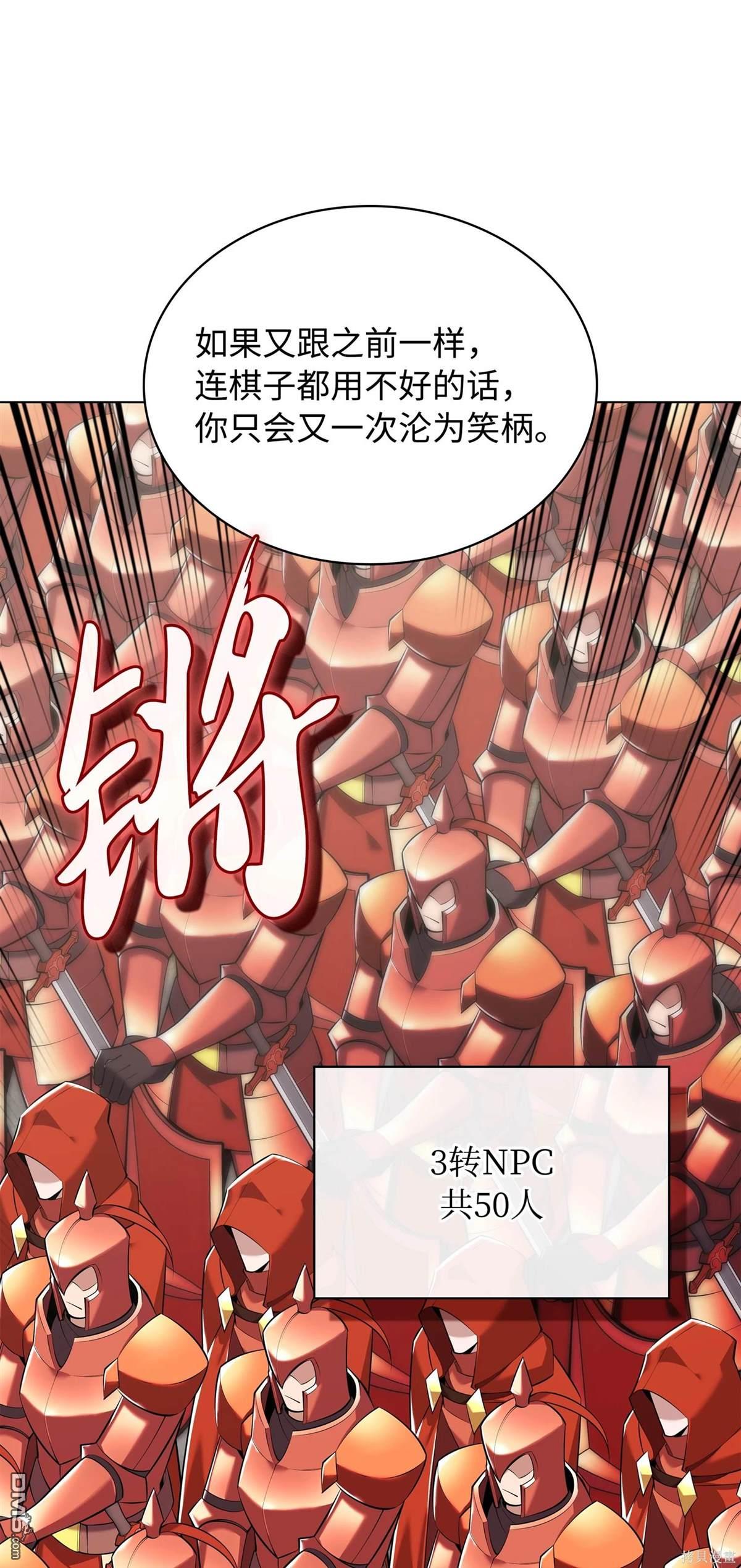 第 66 页