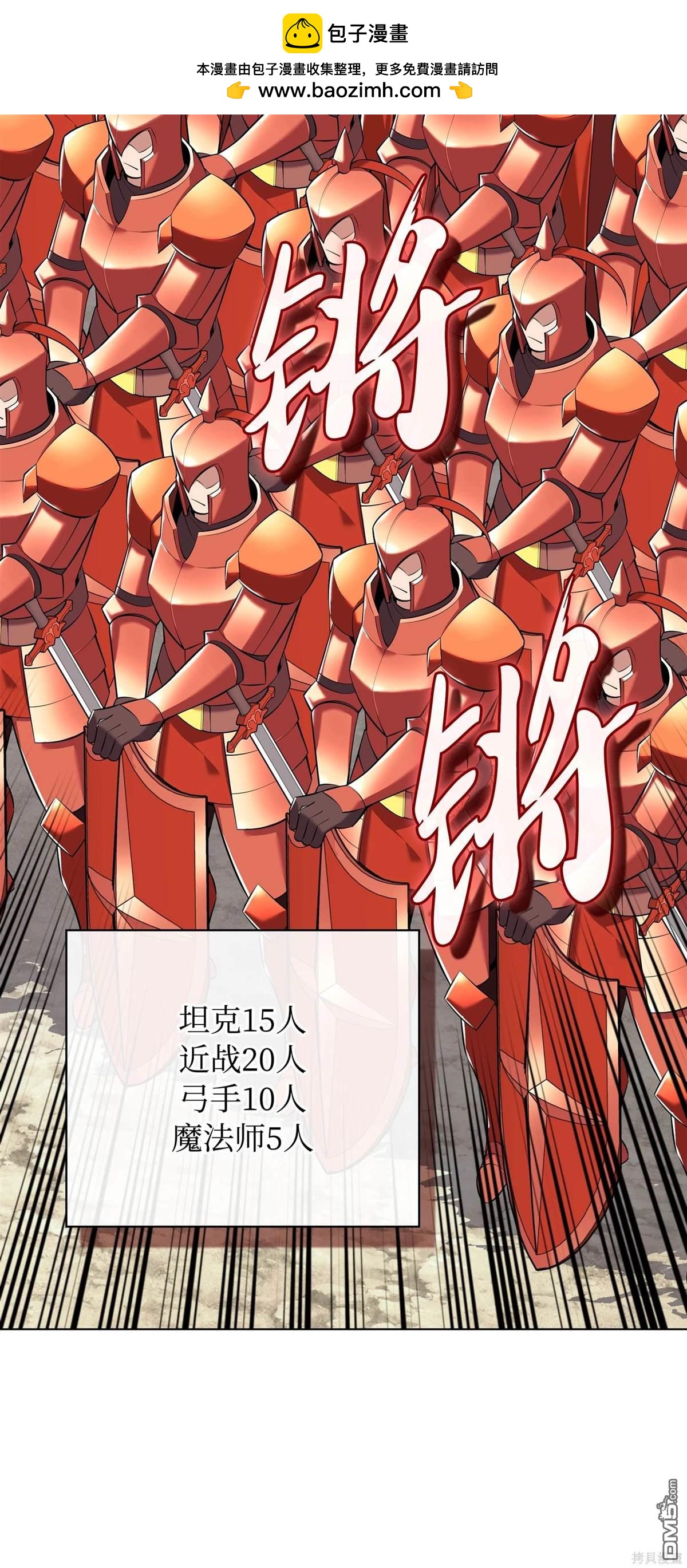 第 67 页