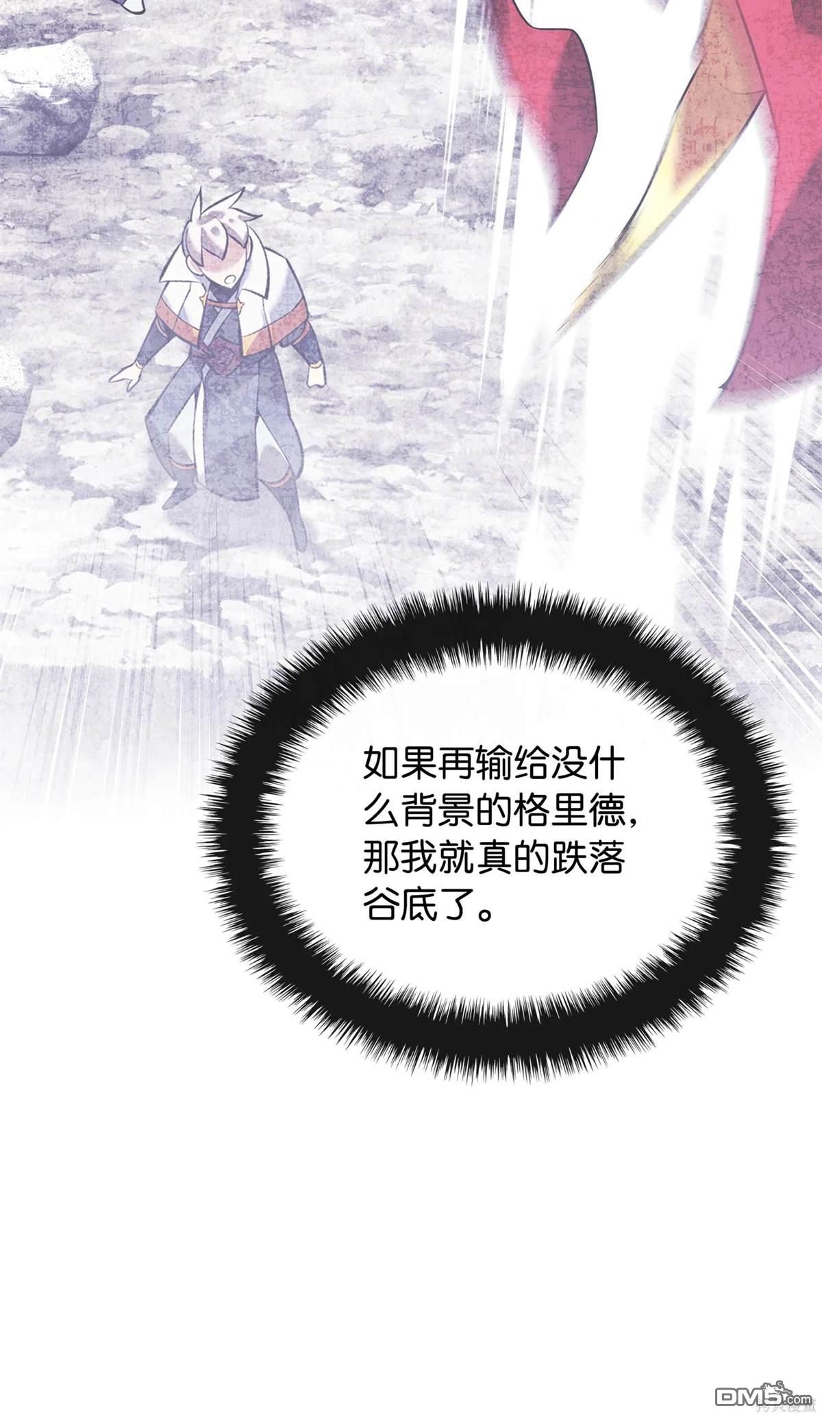 第 70 页