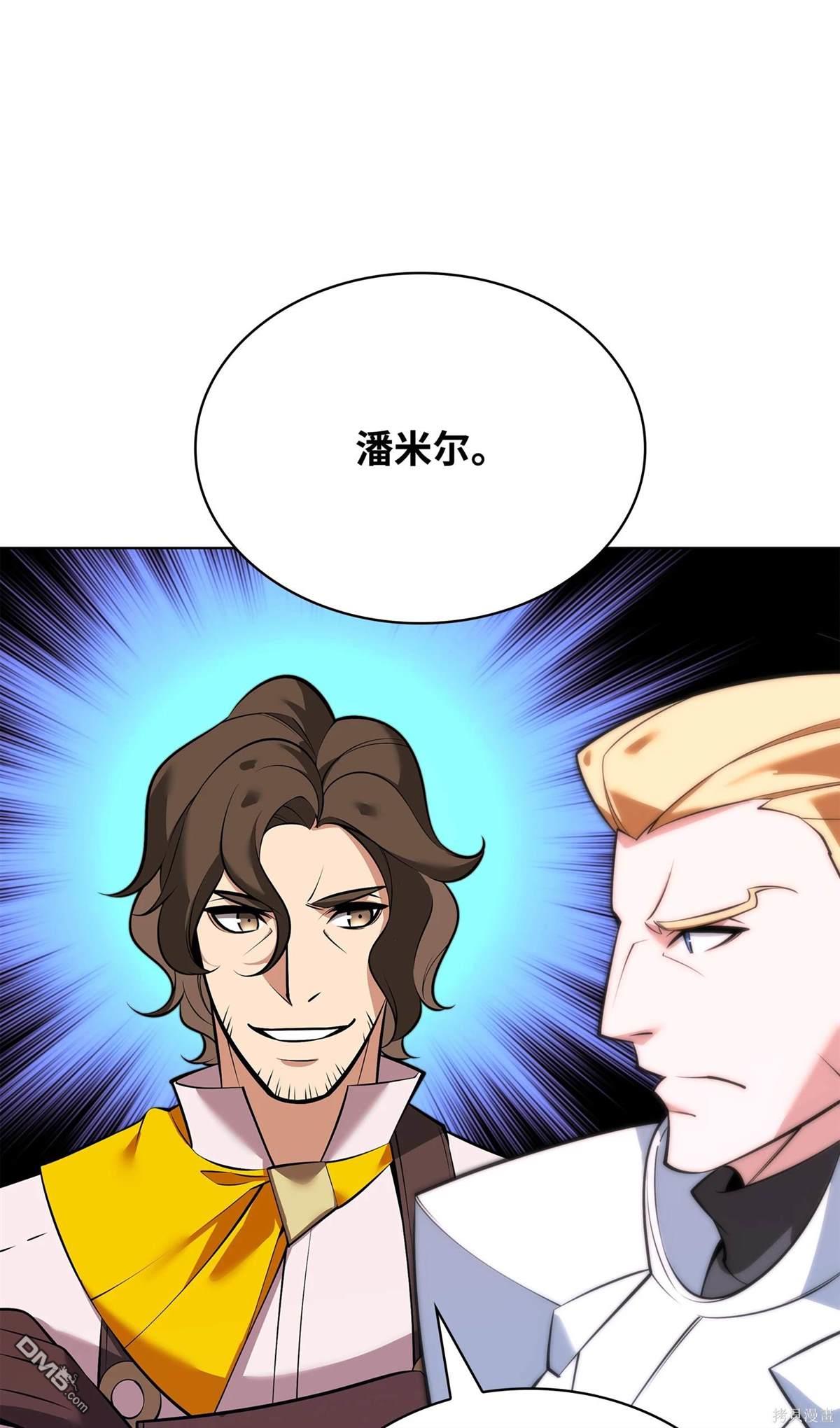 第 74 页