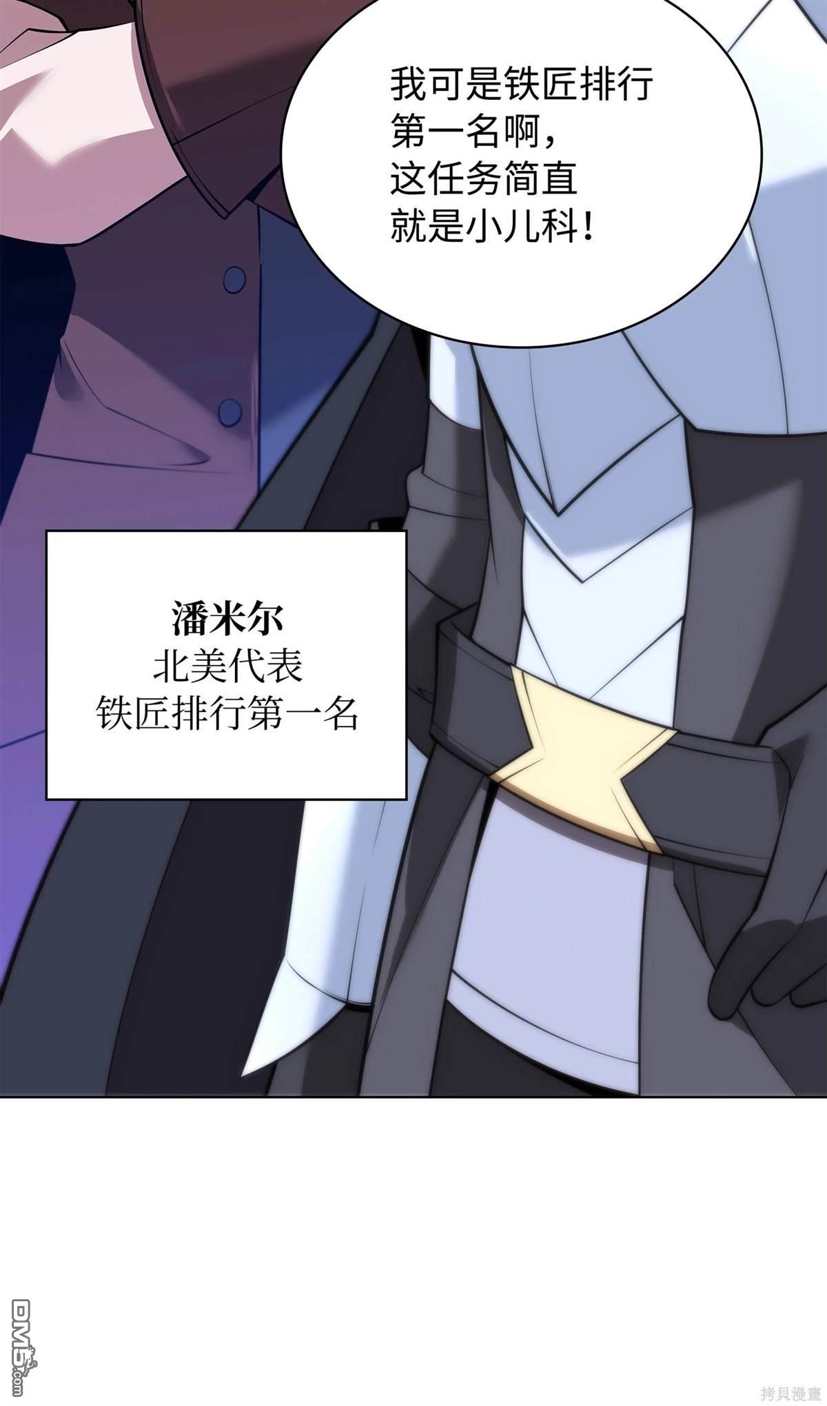 第 75 页