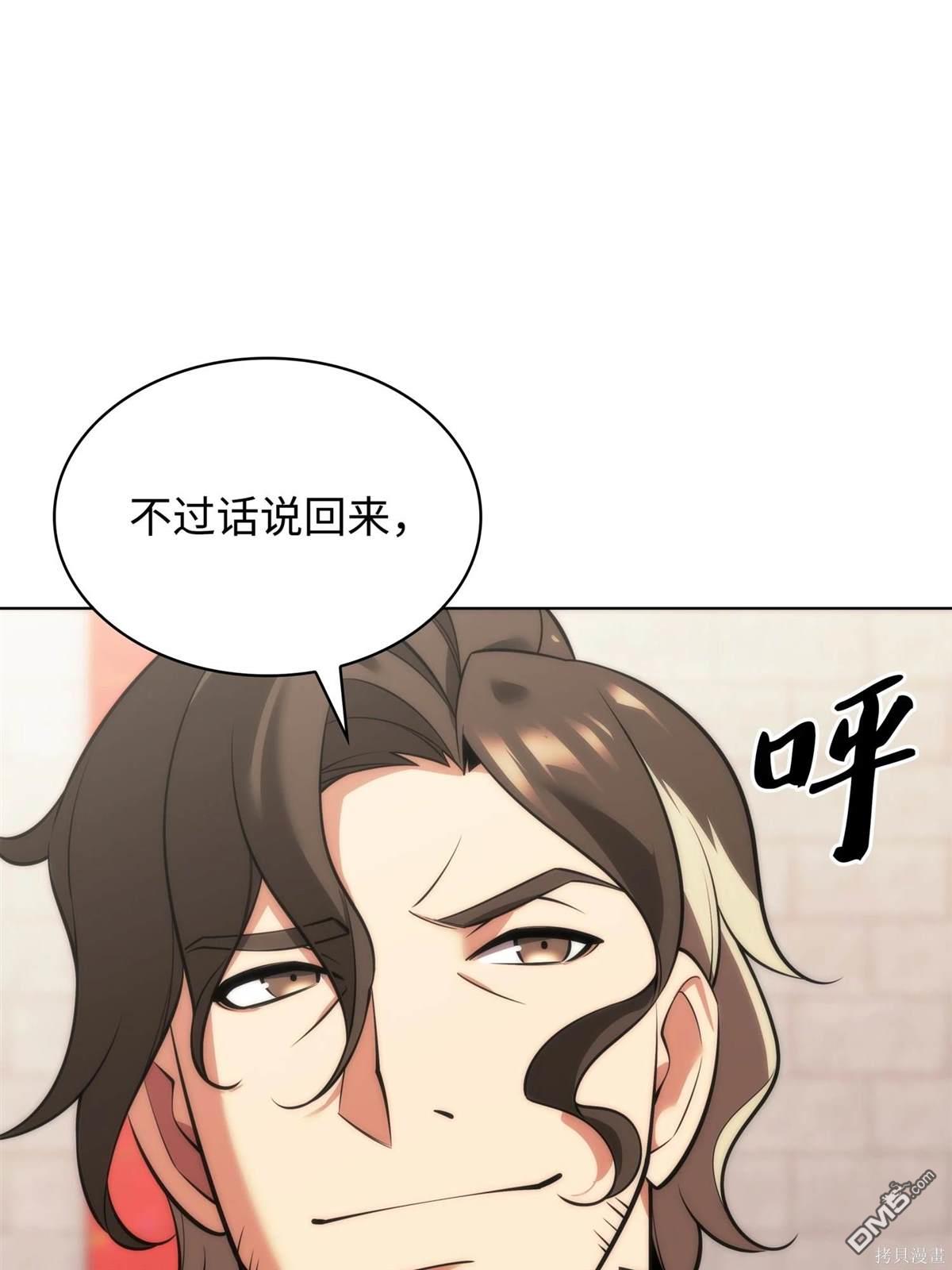 第 76 页