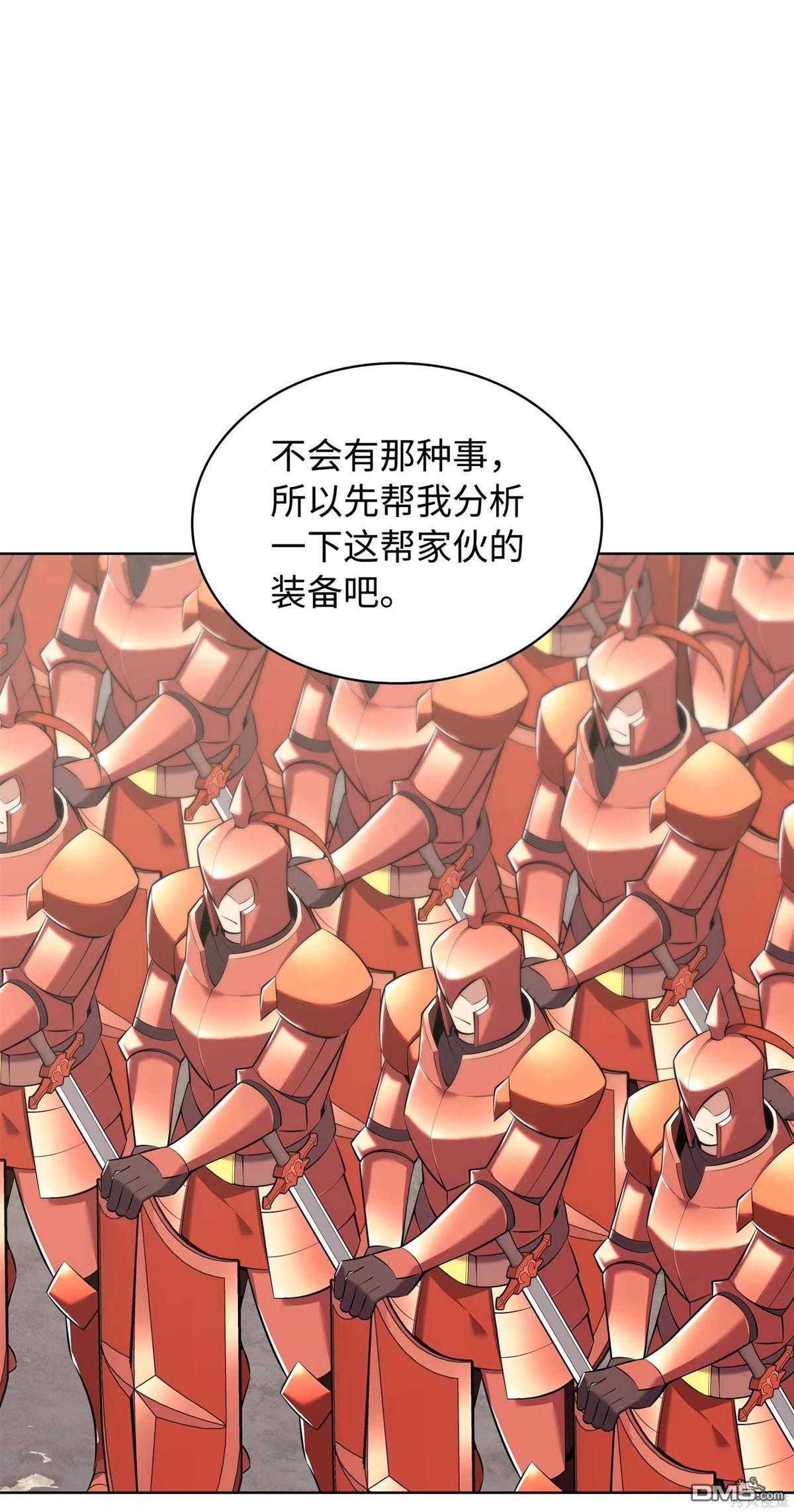 第 78 页