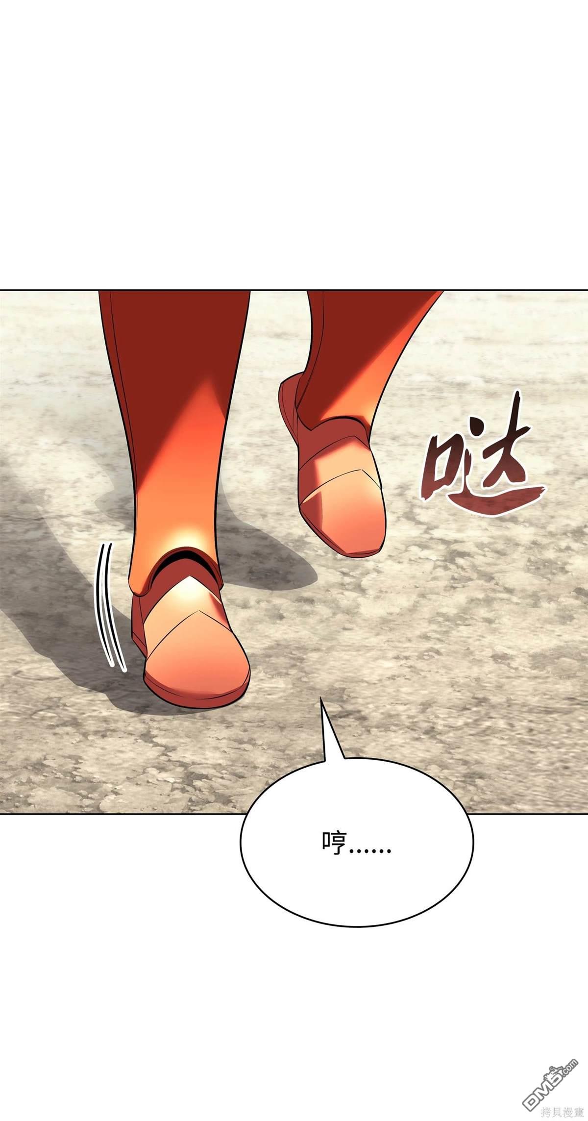 第 80 页
