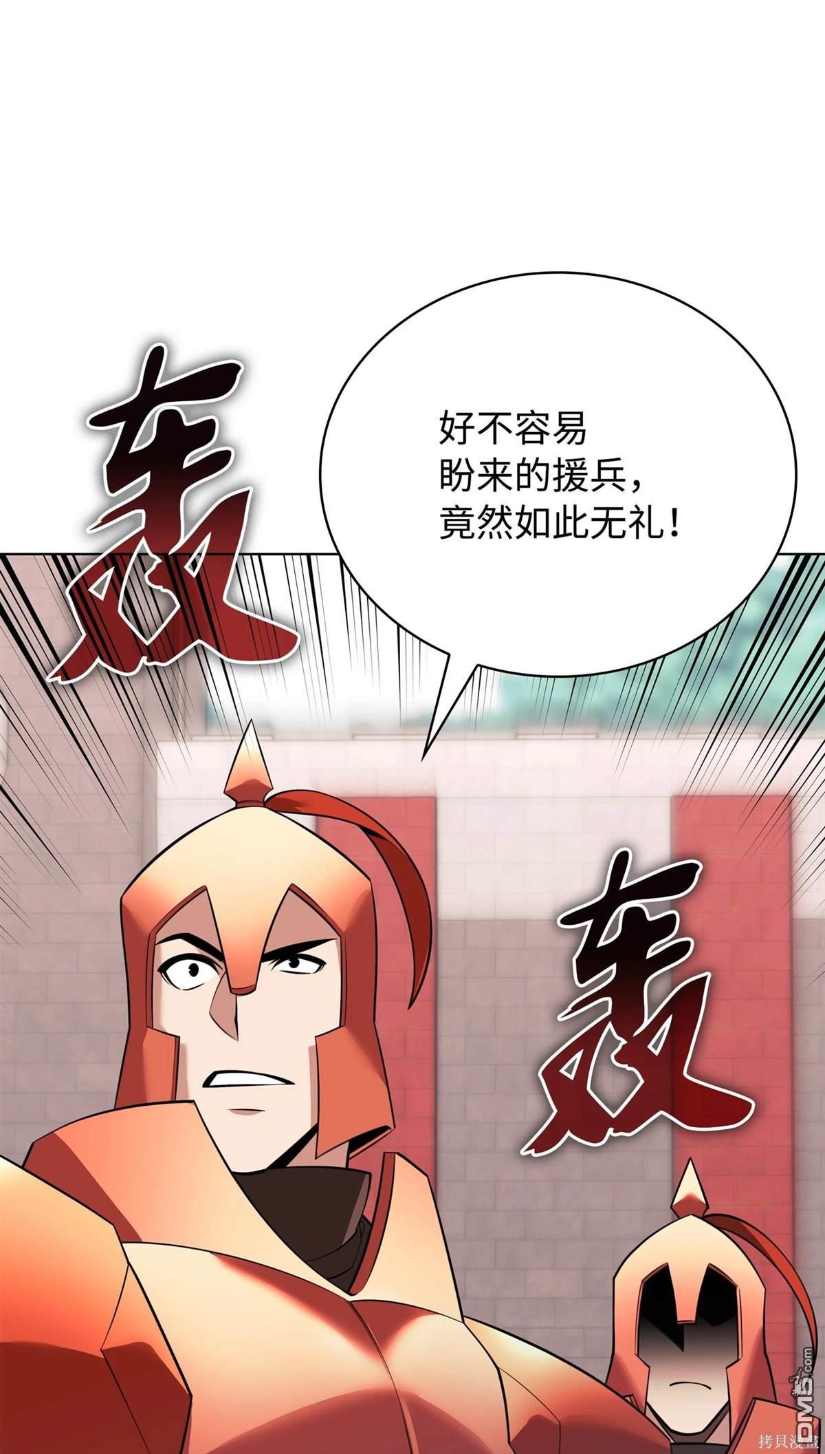 第 81 页
