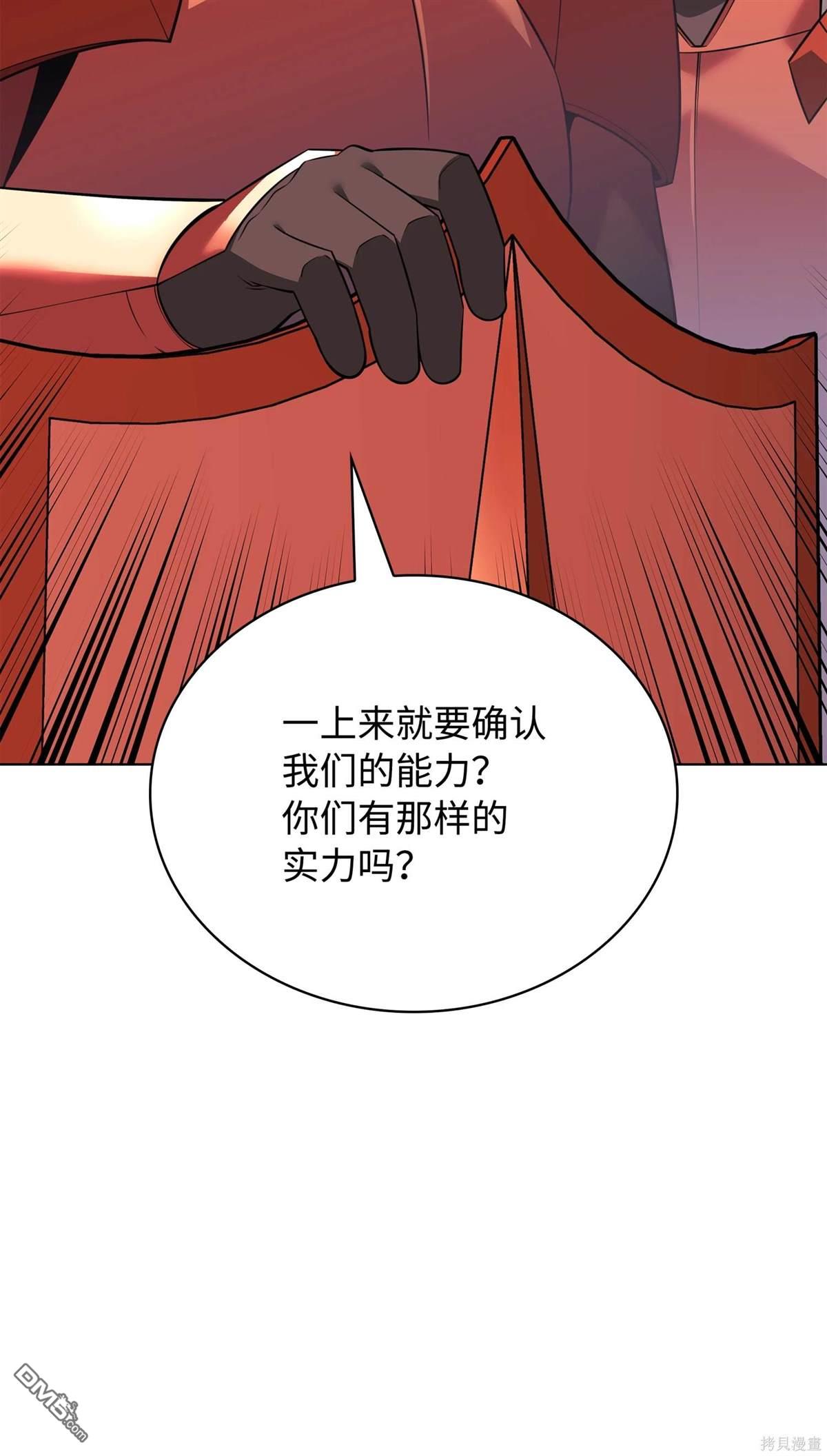 第 82 页