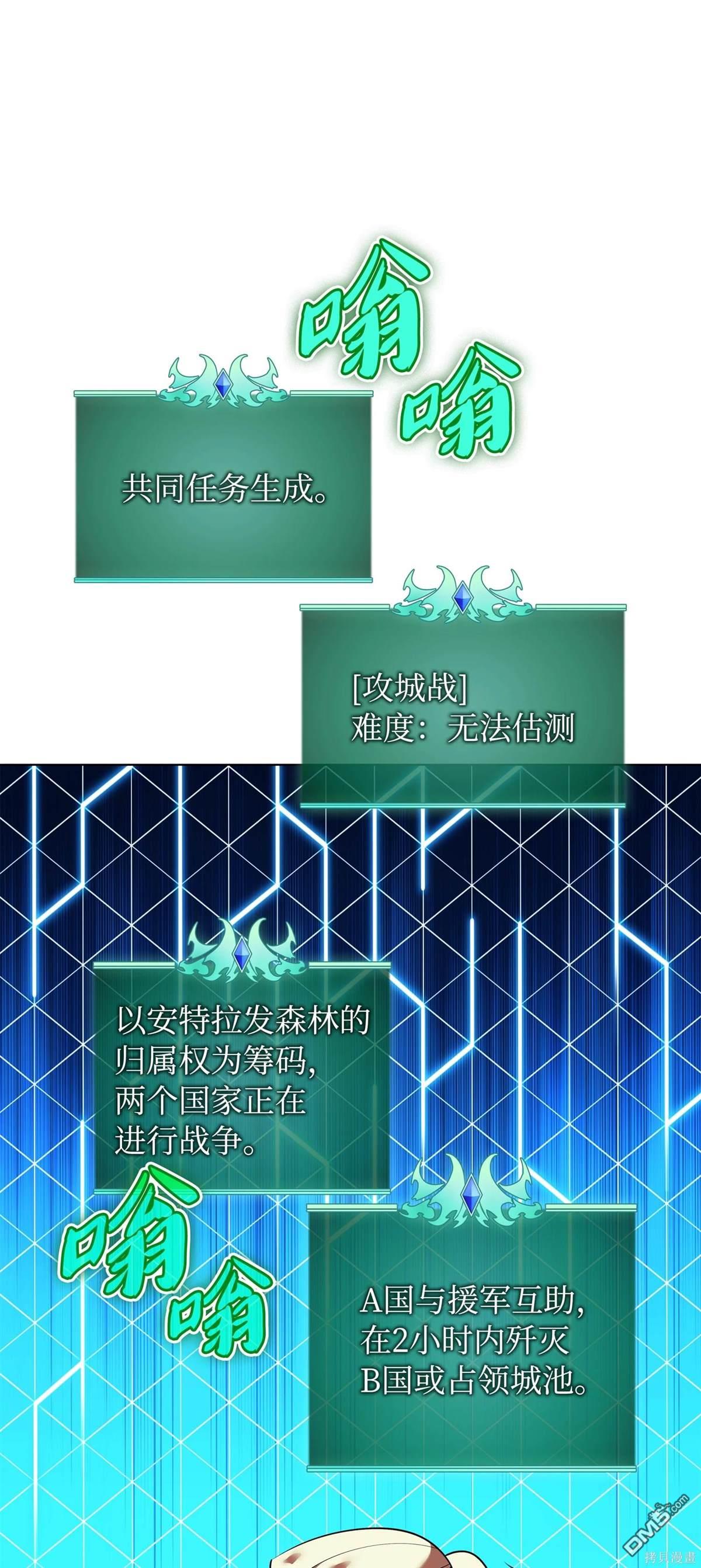 第 83 页