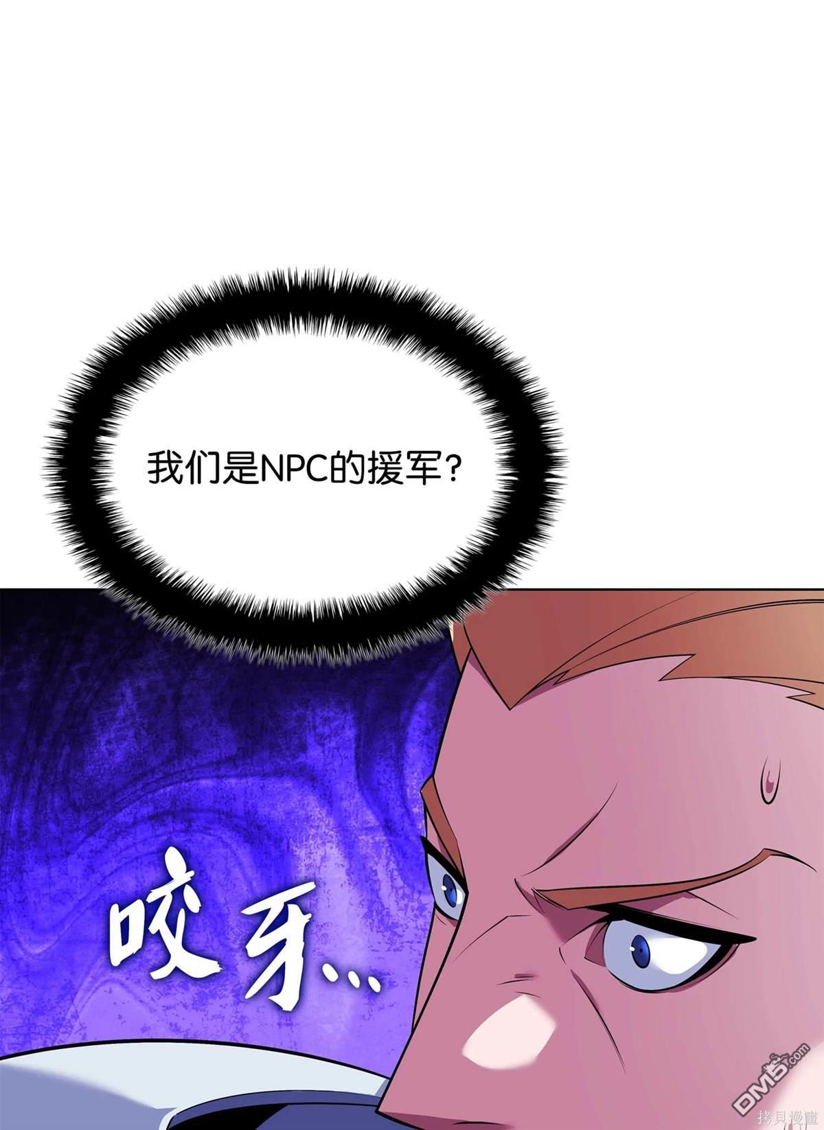 第 86 页