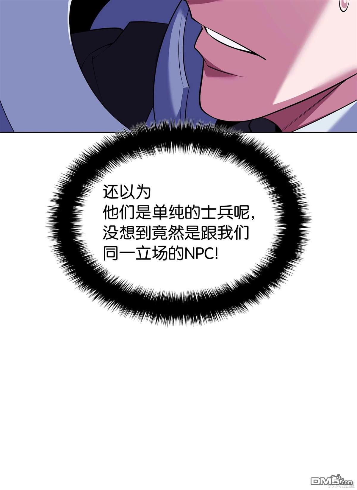第 87 页
