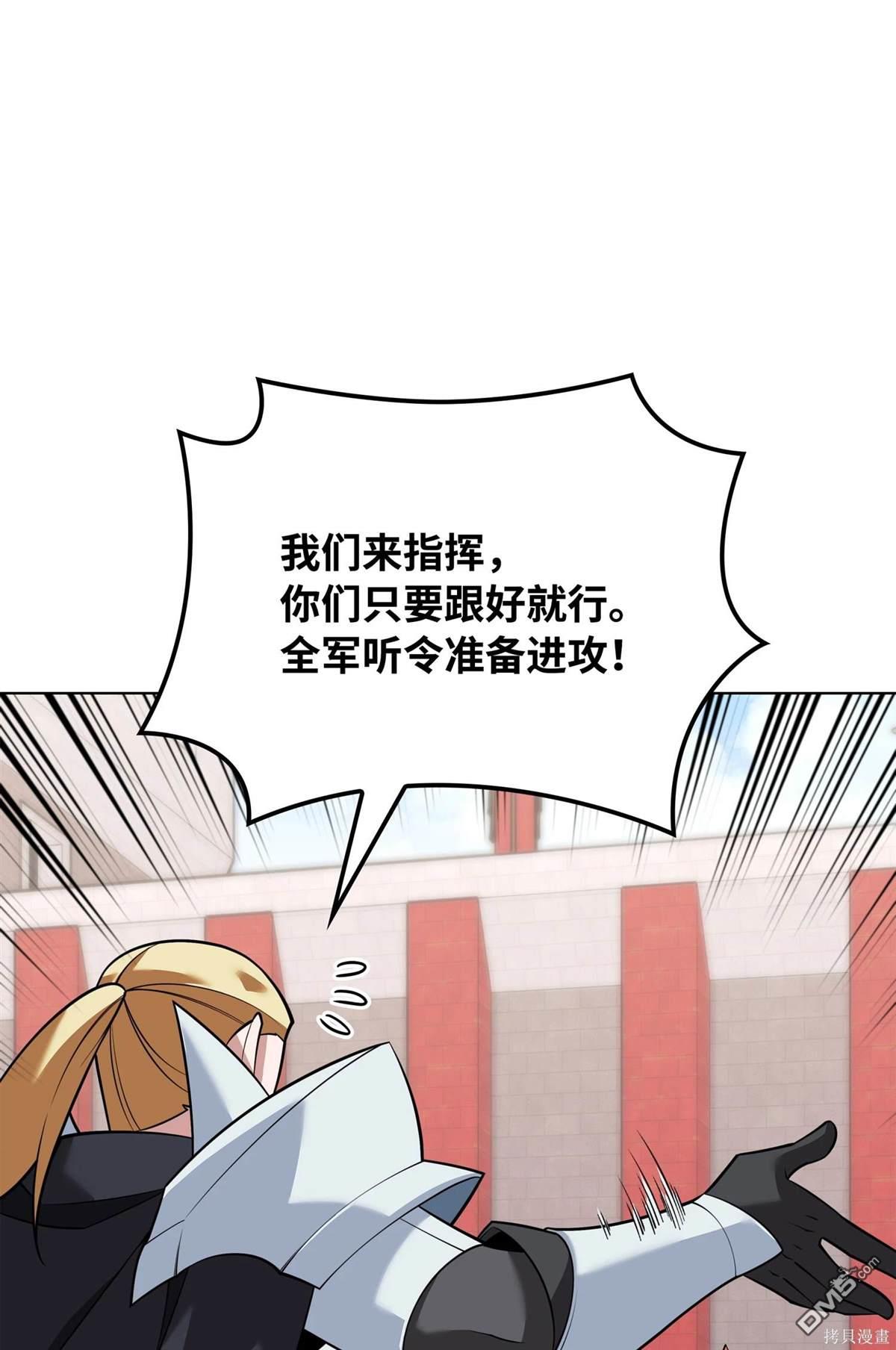 第 88 页