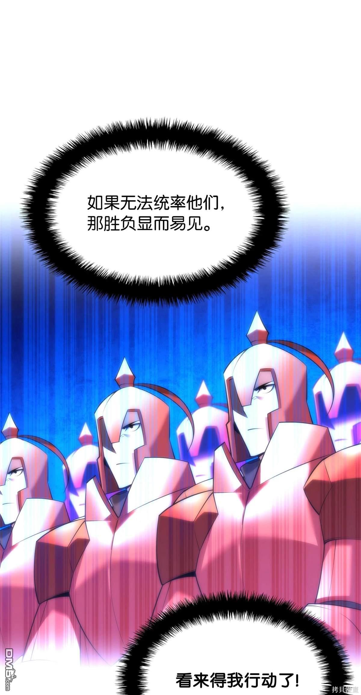 第 90 页