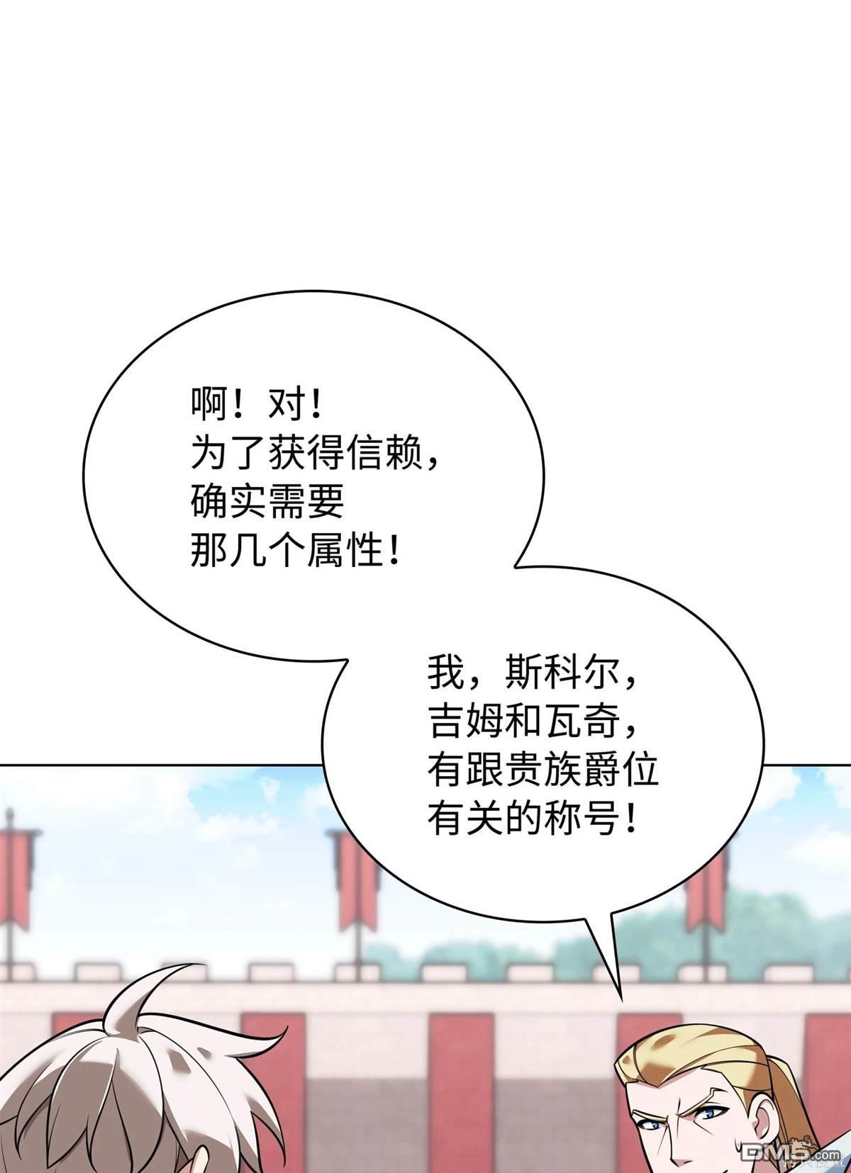 第 92 页