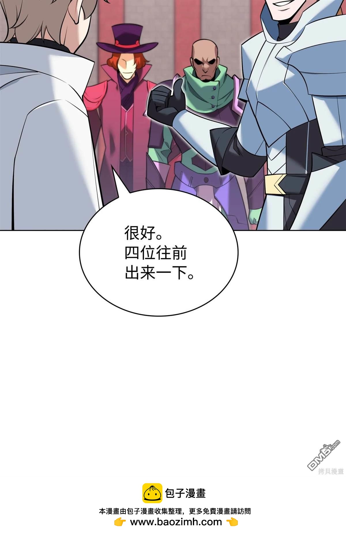 第 93 页