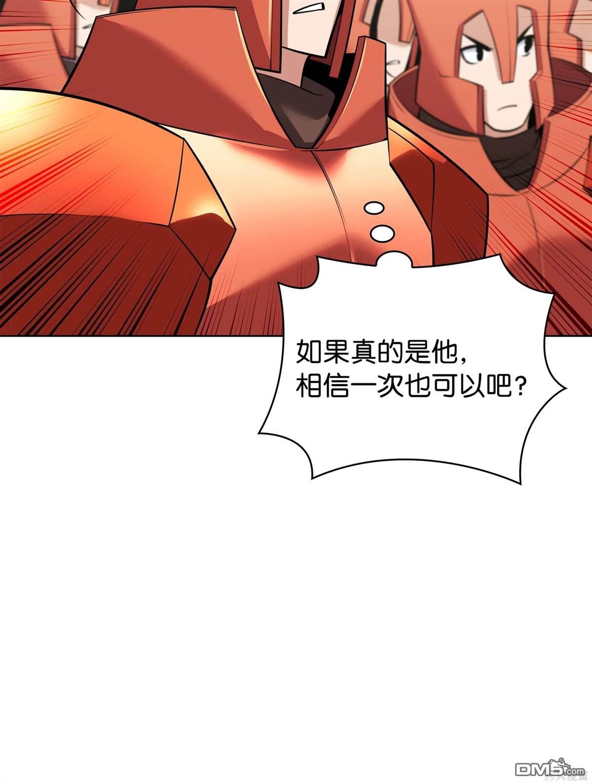 第 97 页
