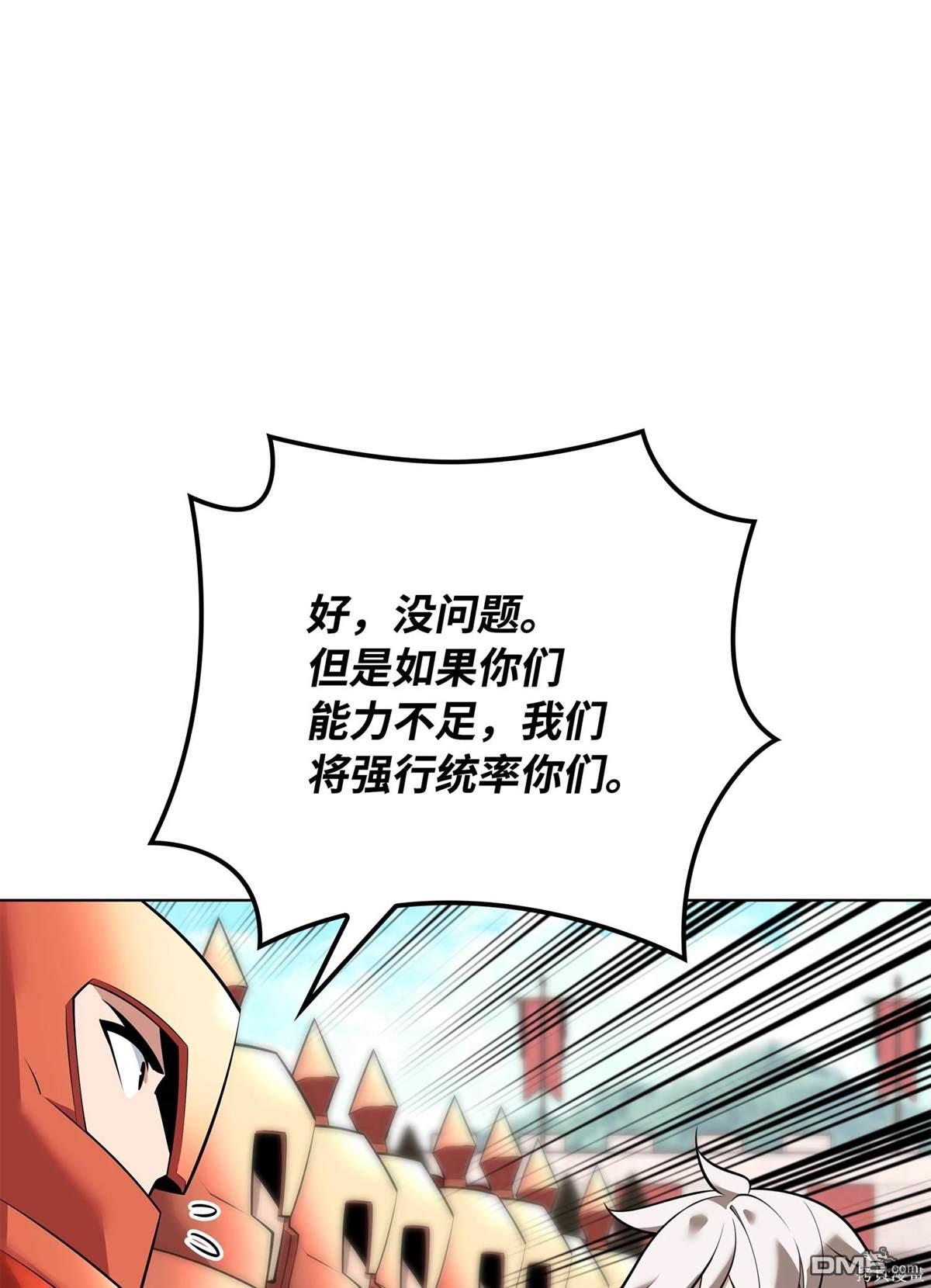 第 98 页