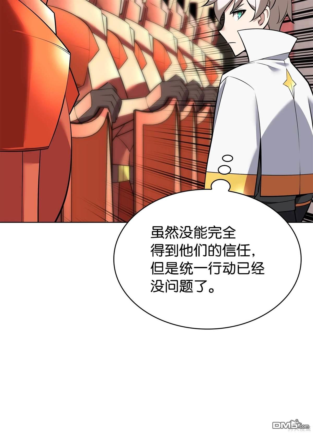 第 99 页