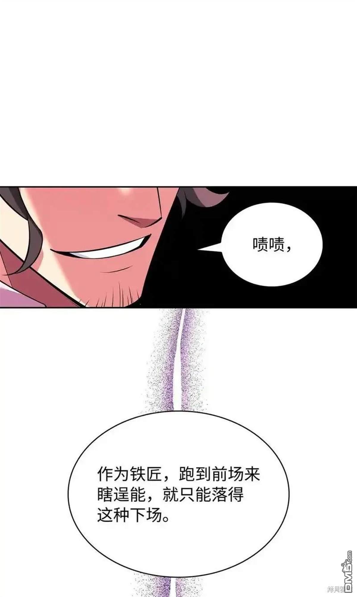 第 103 页