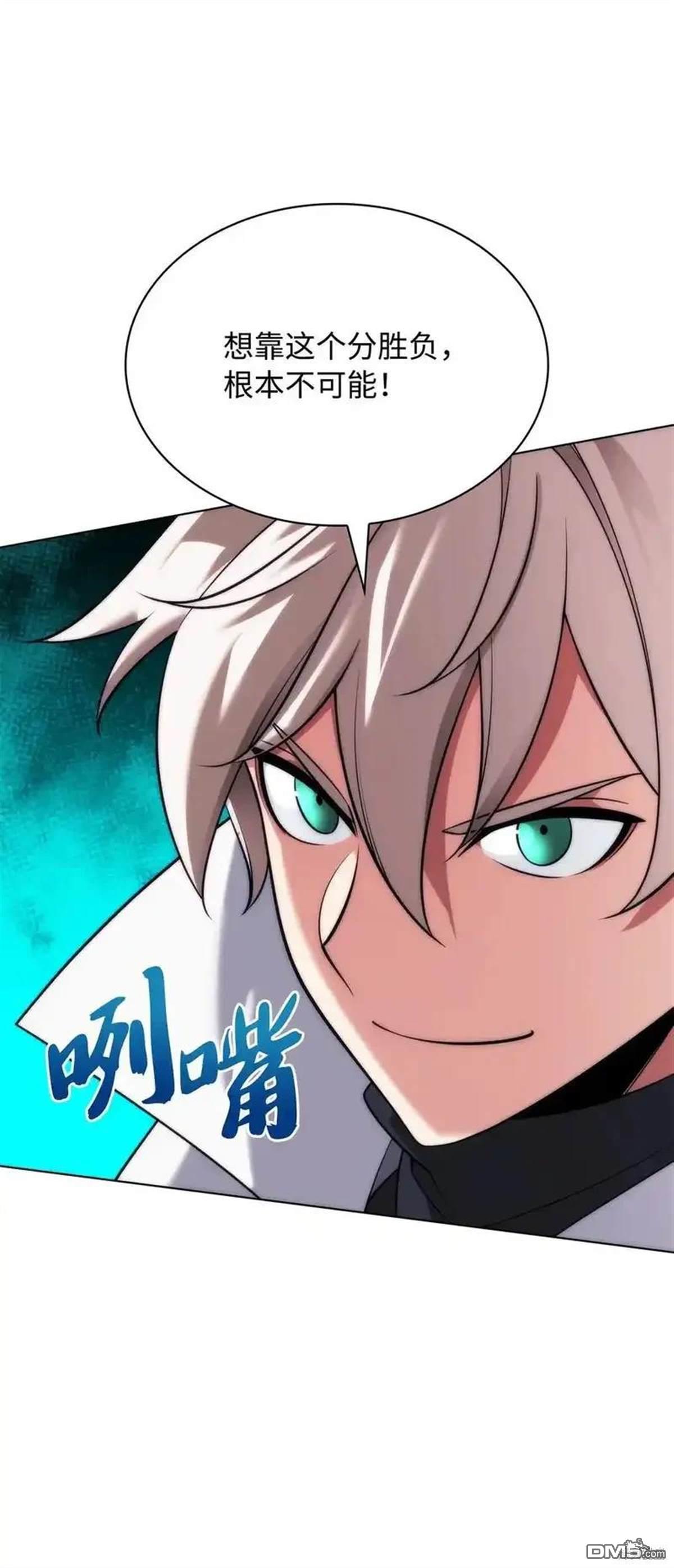 第 110 页