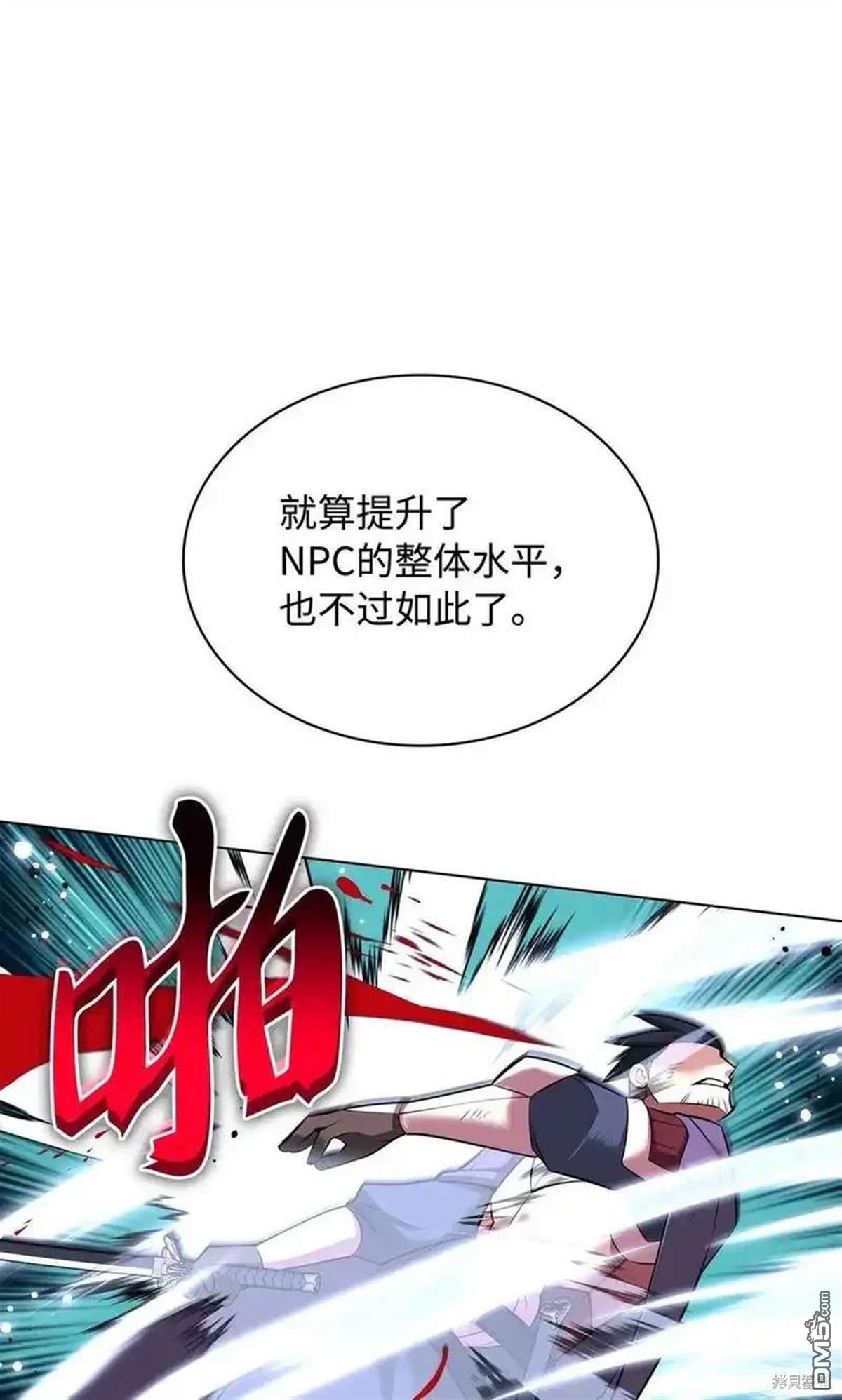 第 111 页