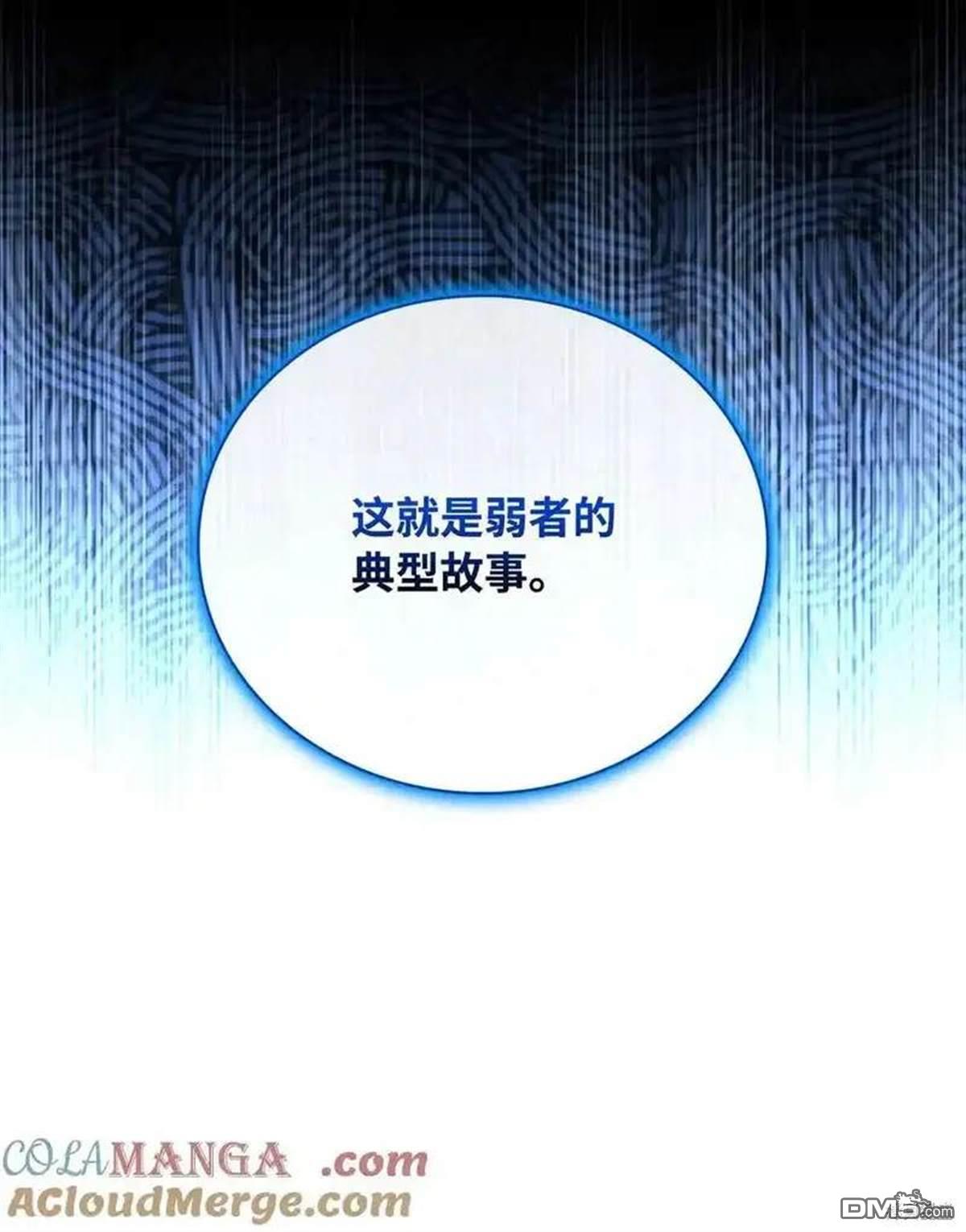 第 116 页