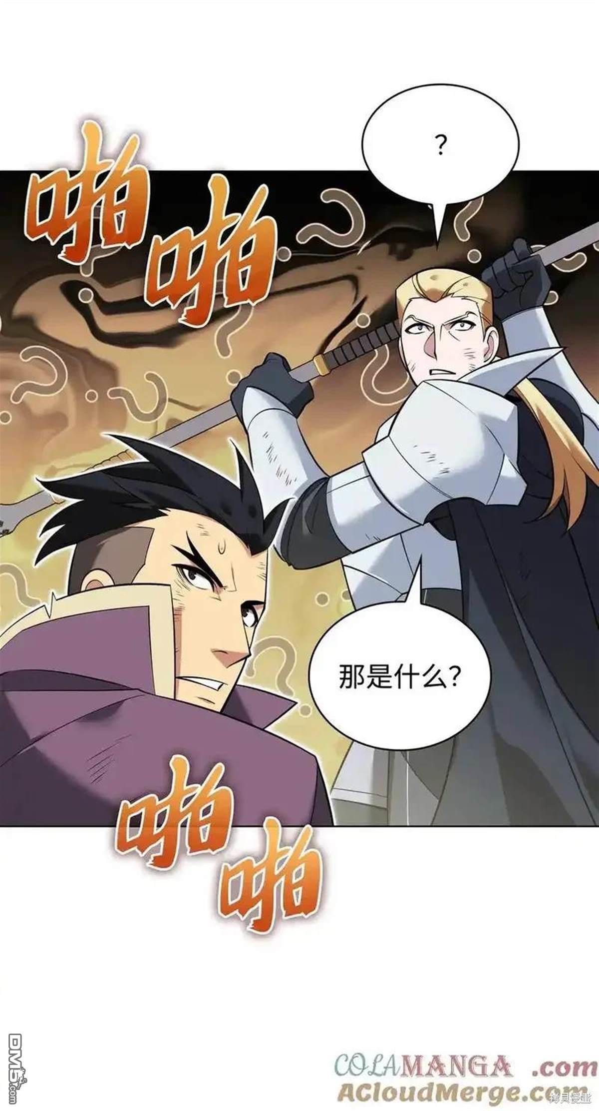 第 120 页