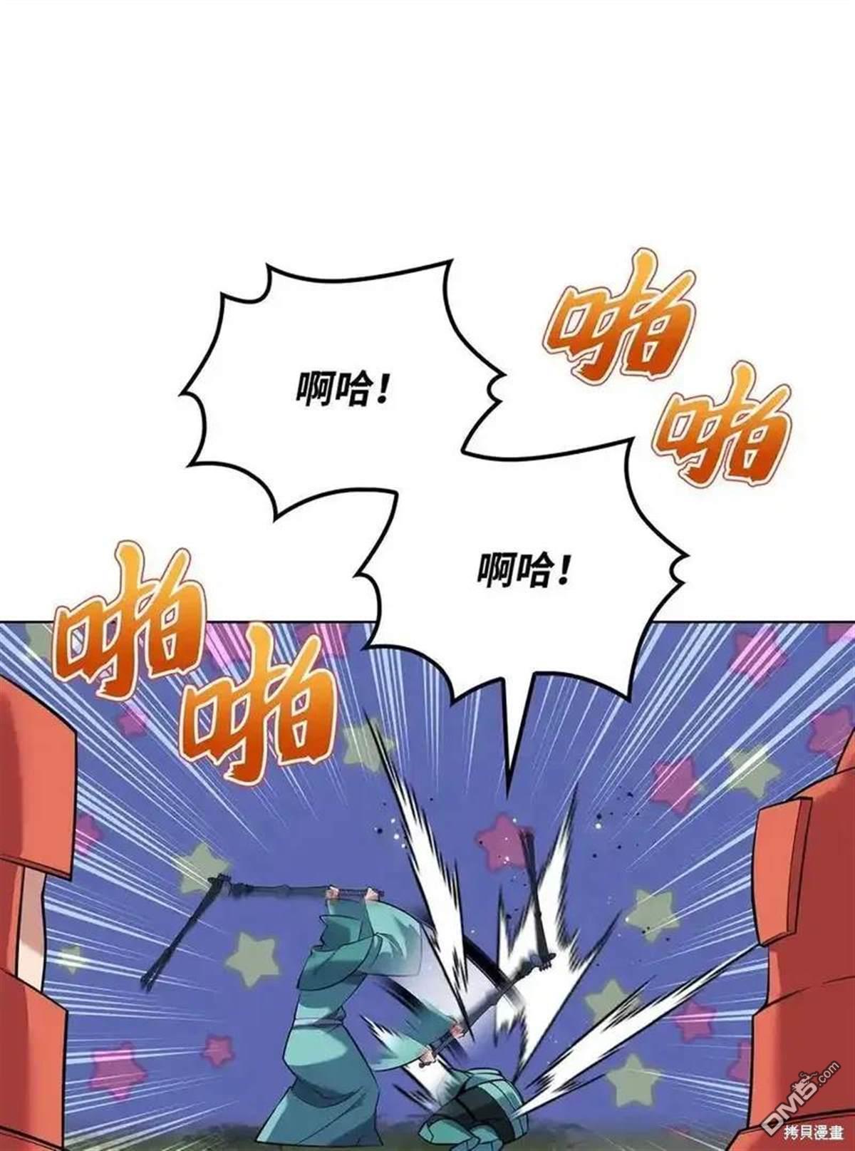 第 121 页
