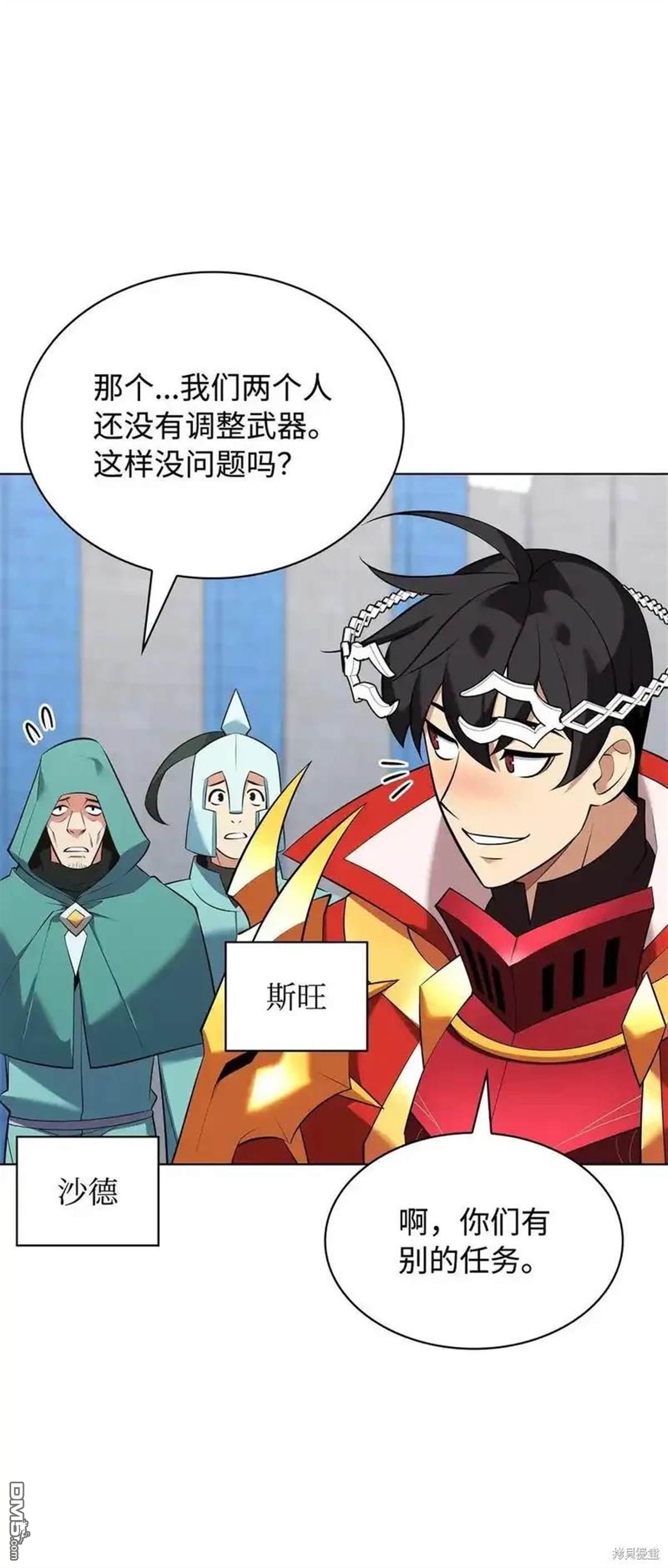 第 38 页