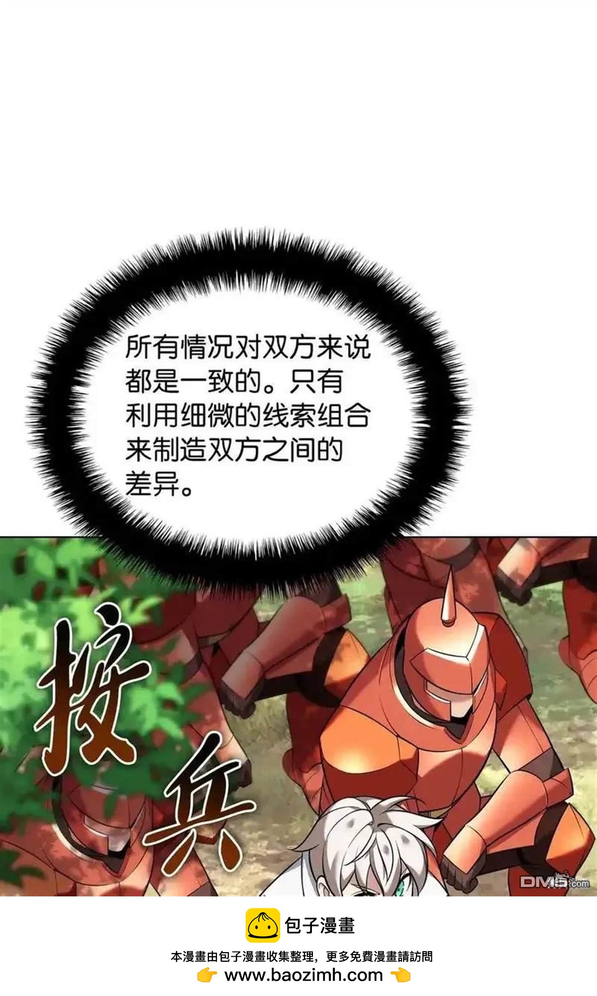 第 50 页