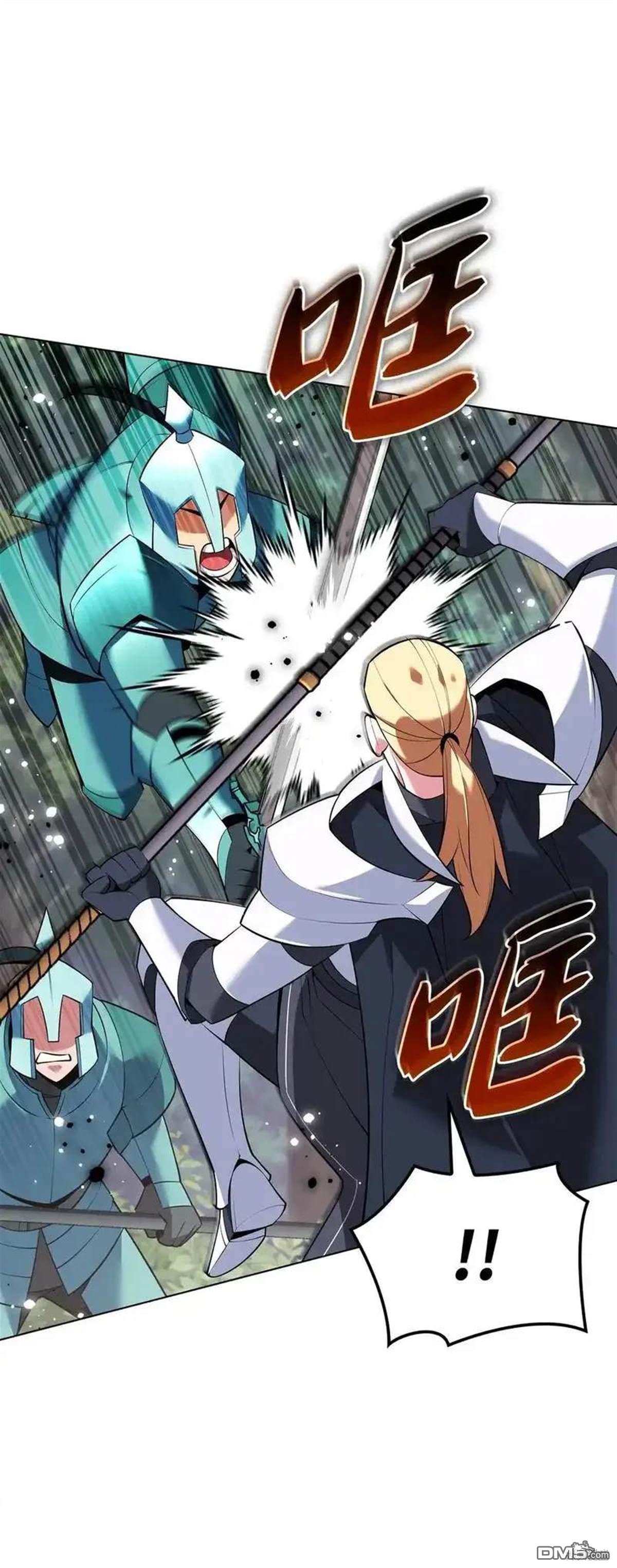 第 61 页
