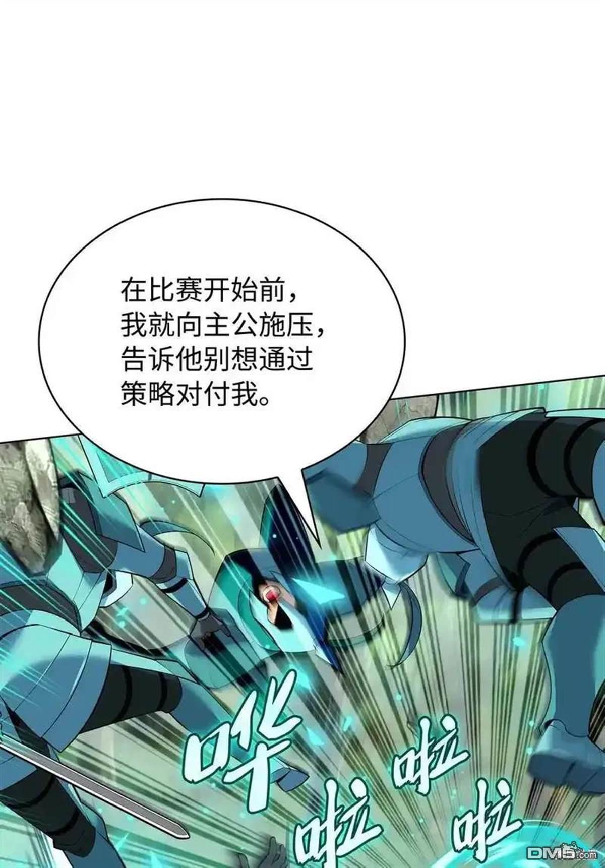 第 75 页