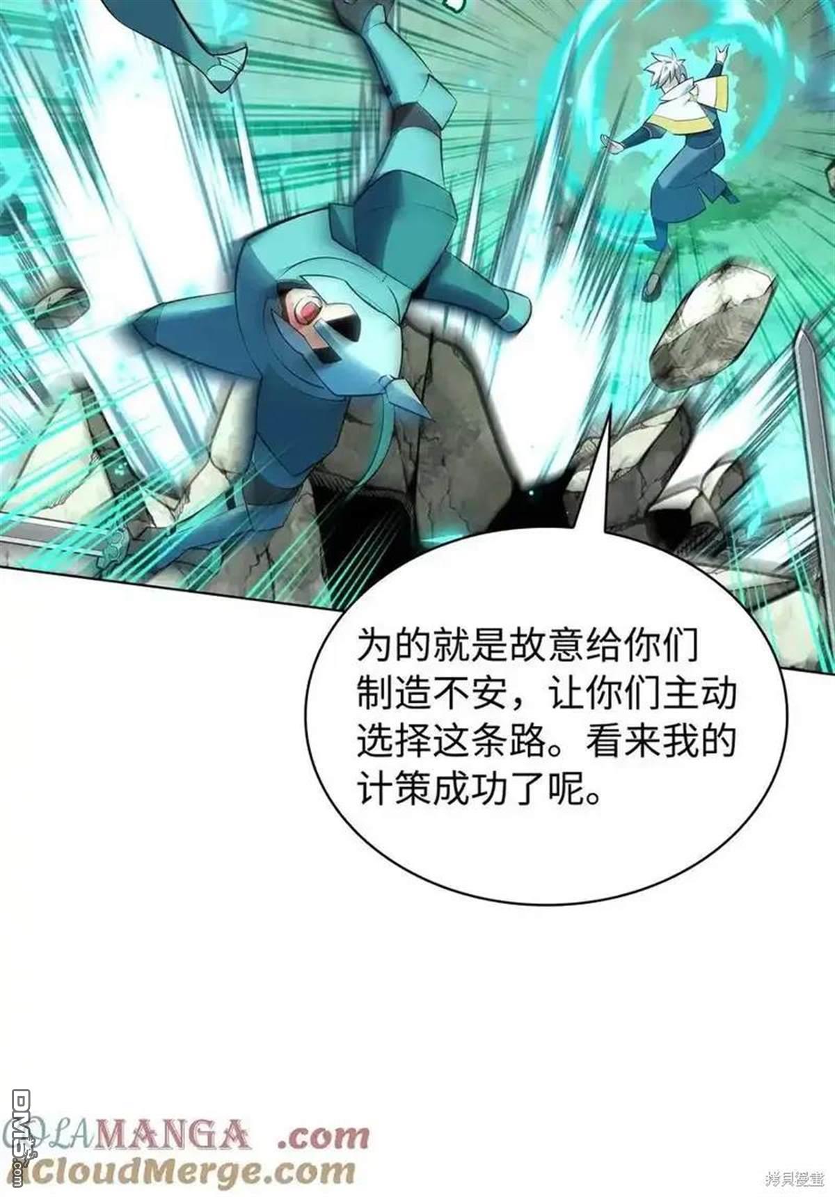 第 76 页