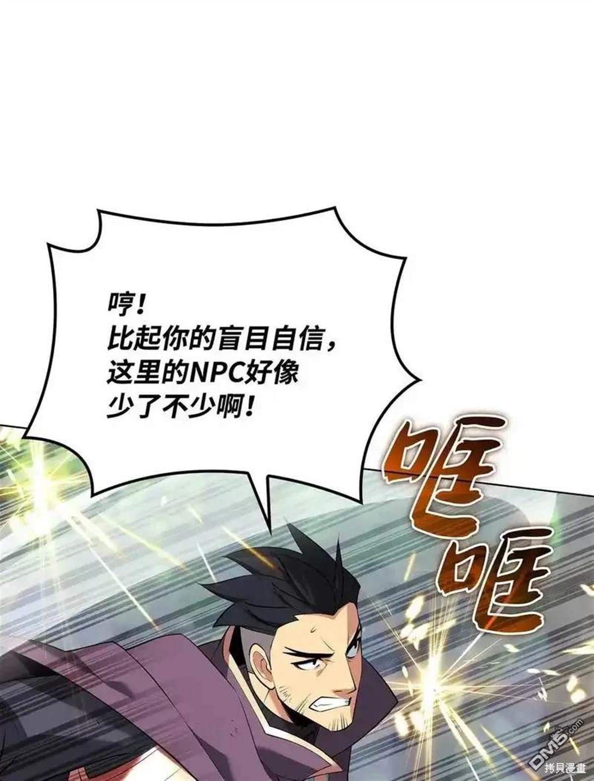第 77 页