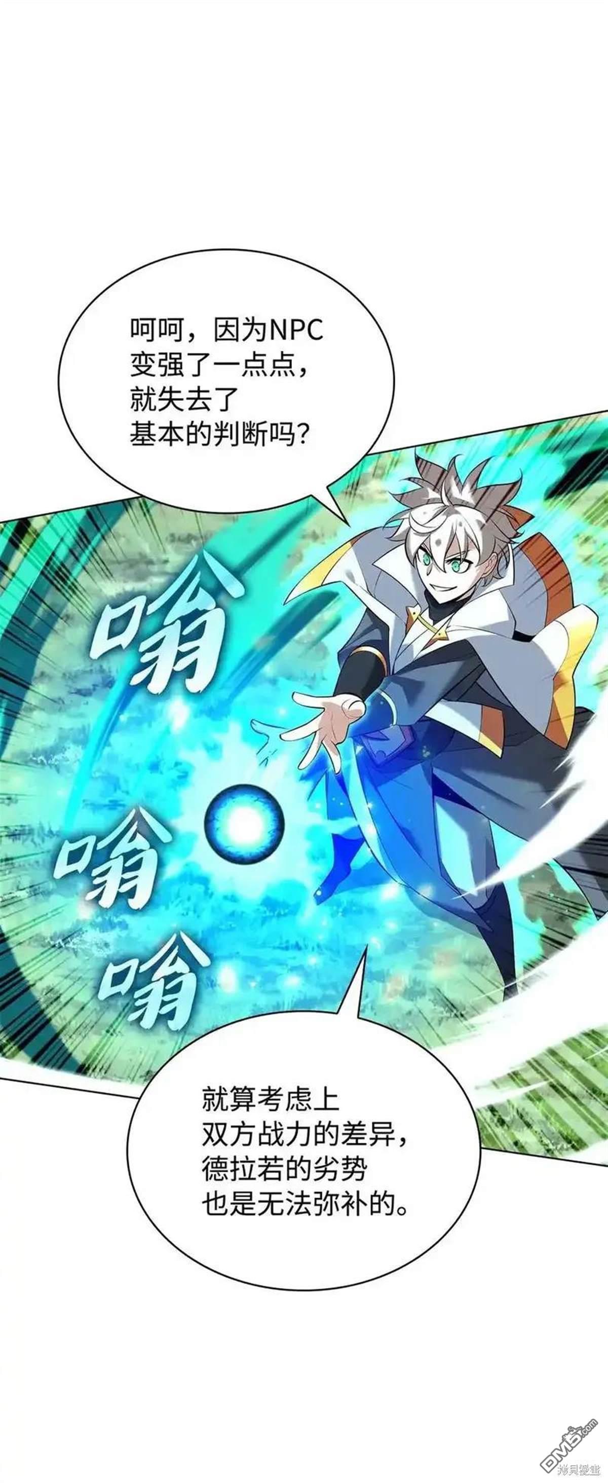第 79 页
