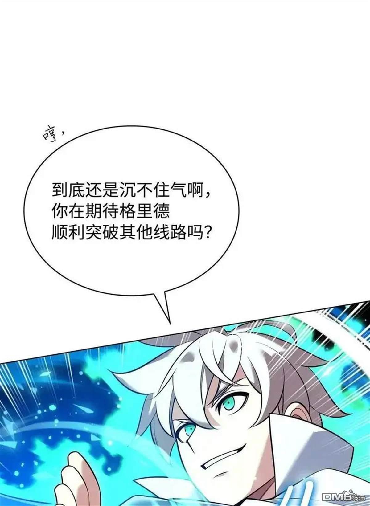 第 82 页