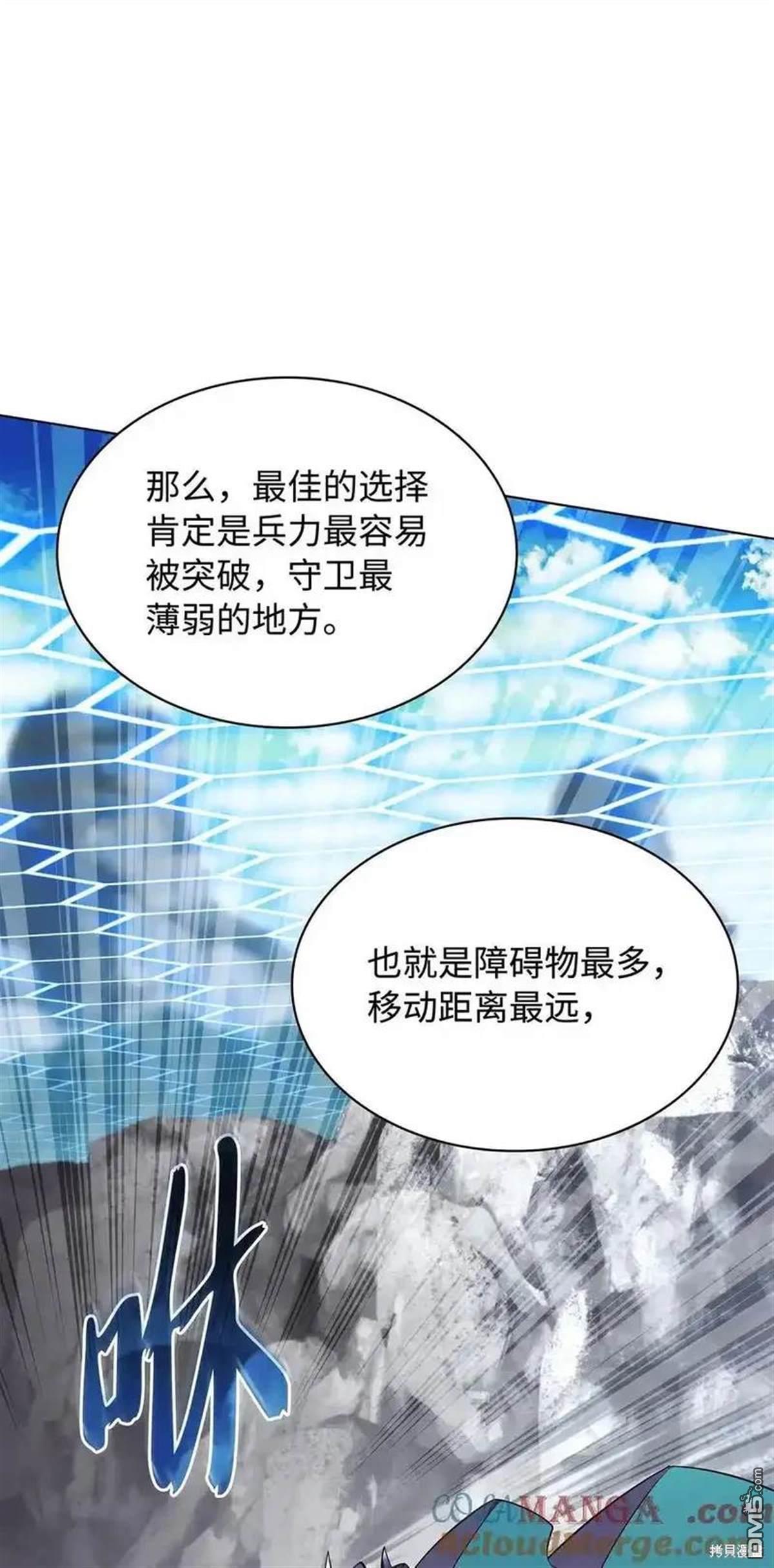 第 84 页