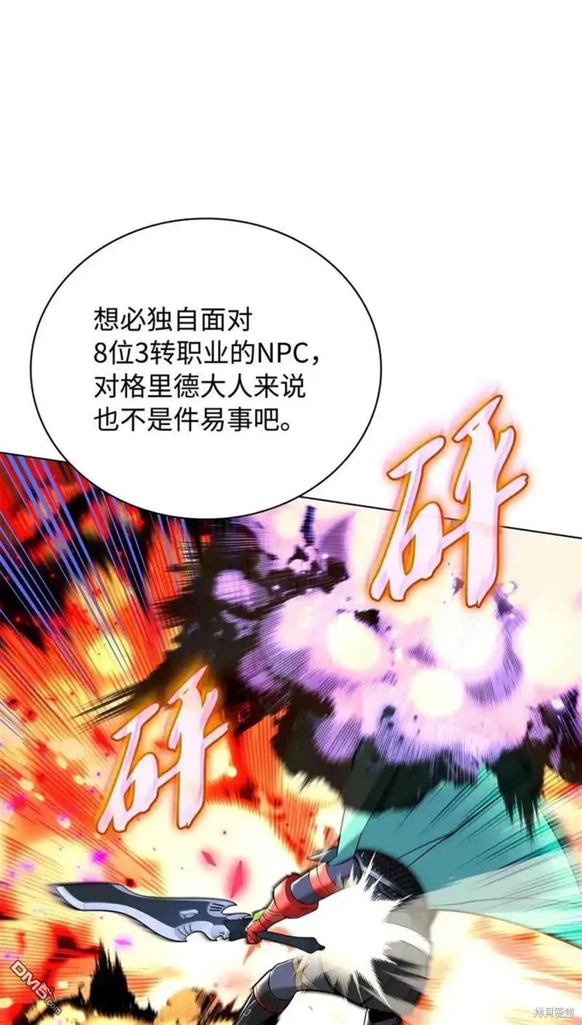 第 87 页