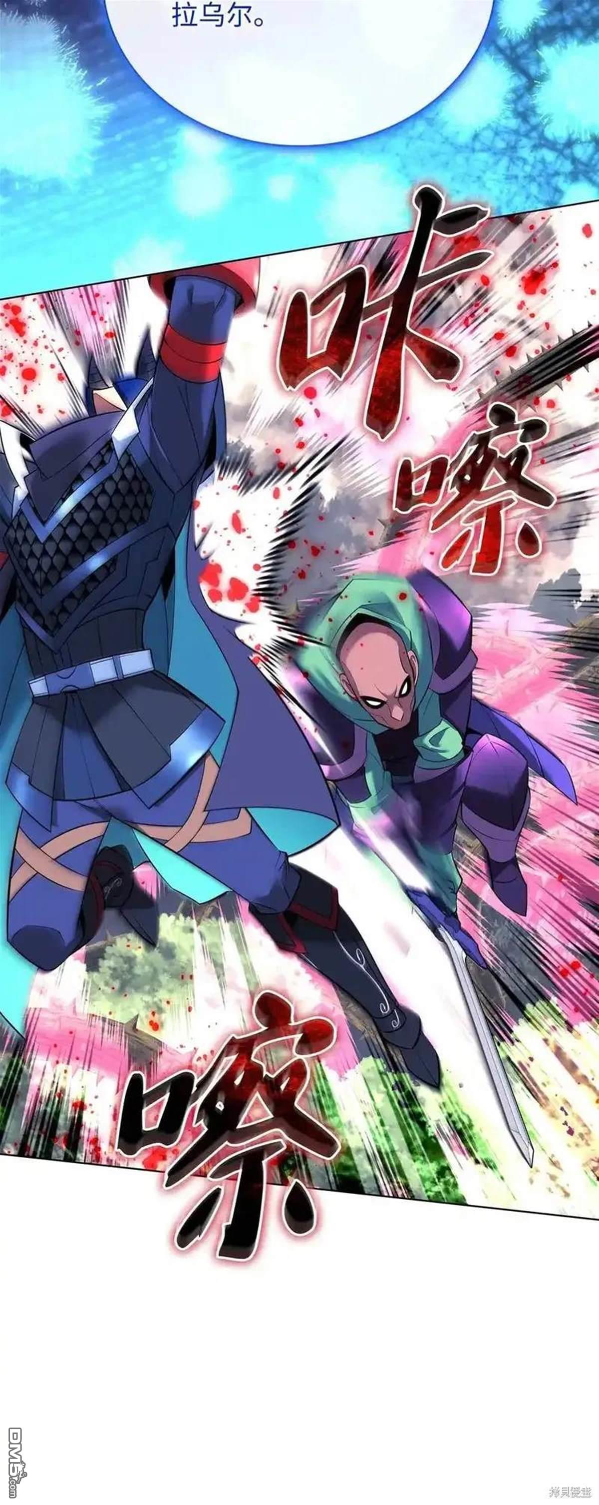 第 93 页
