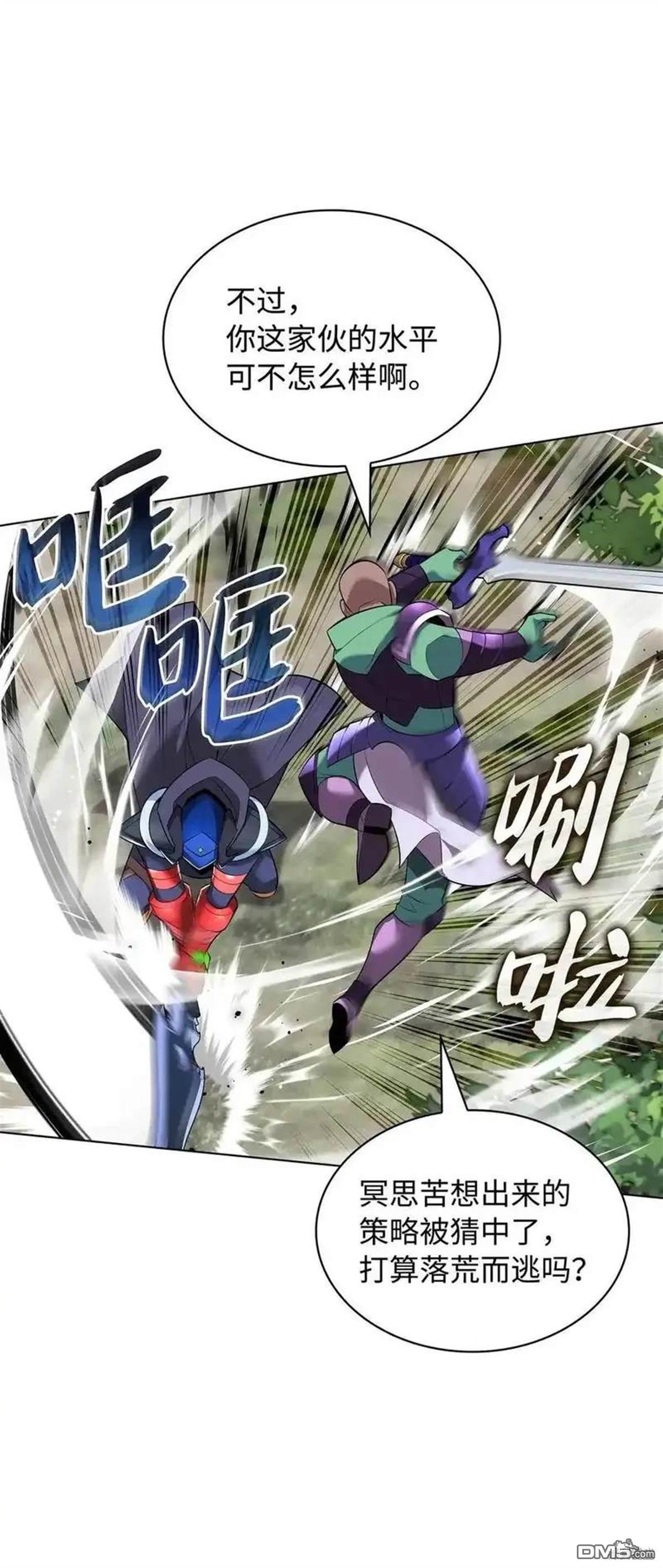 第 95 页