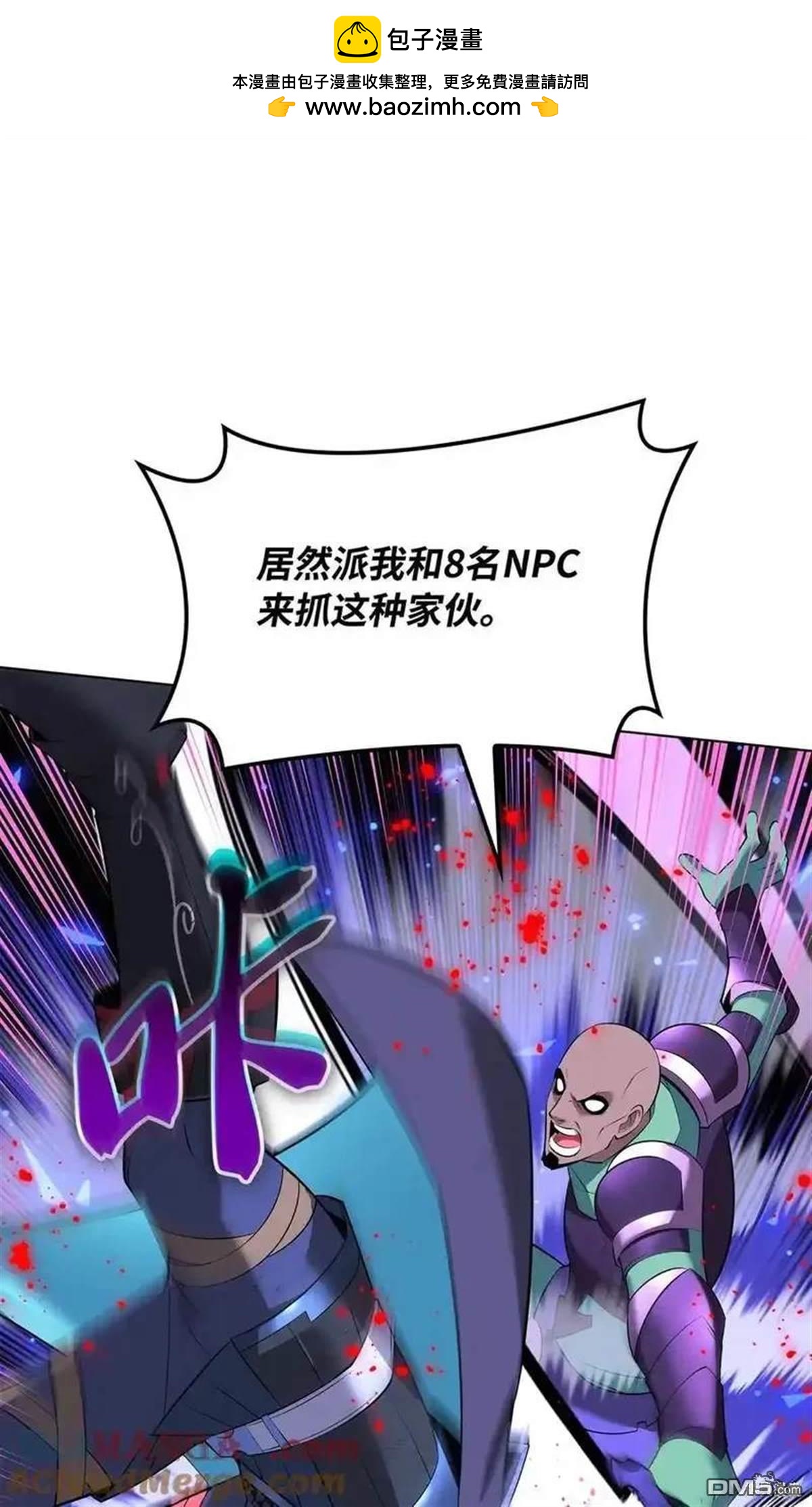 第 96 页