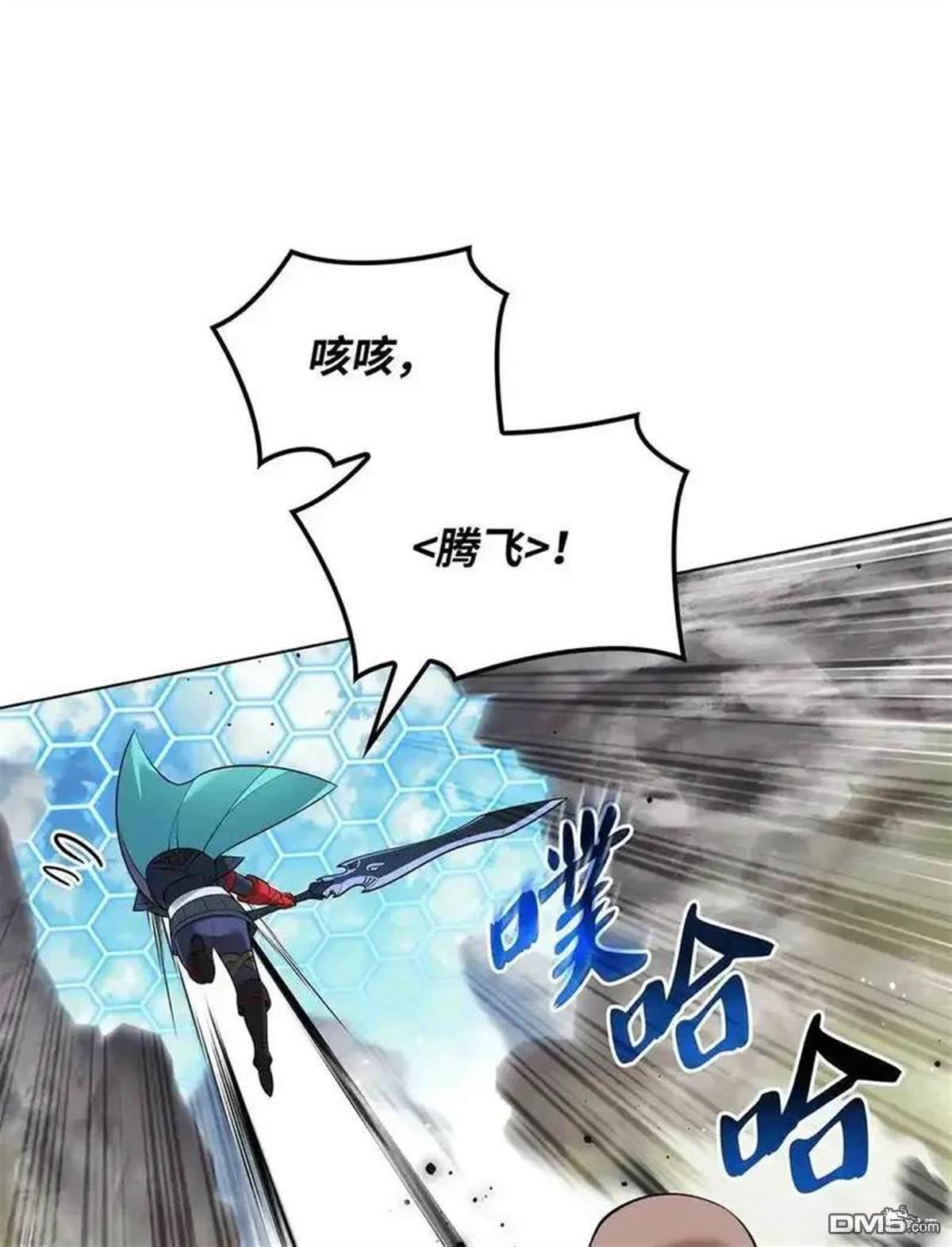 第 98 页