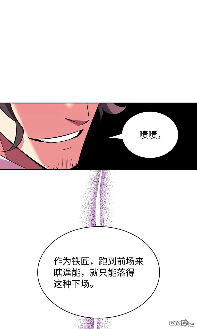 第 103 页